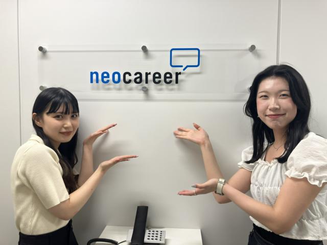 株式会社ネオキャリアの求人情報