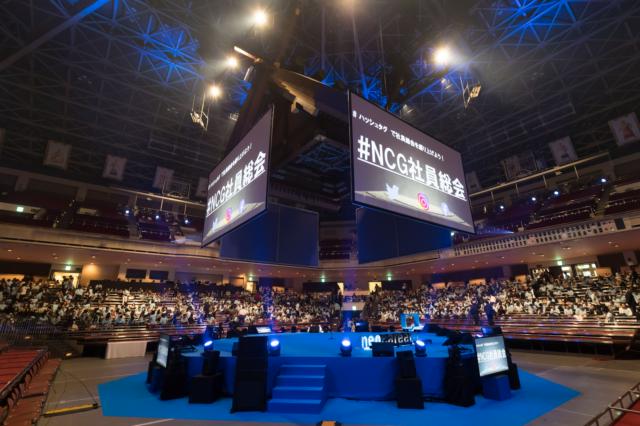 株式会社ネオキャリアの求人情報