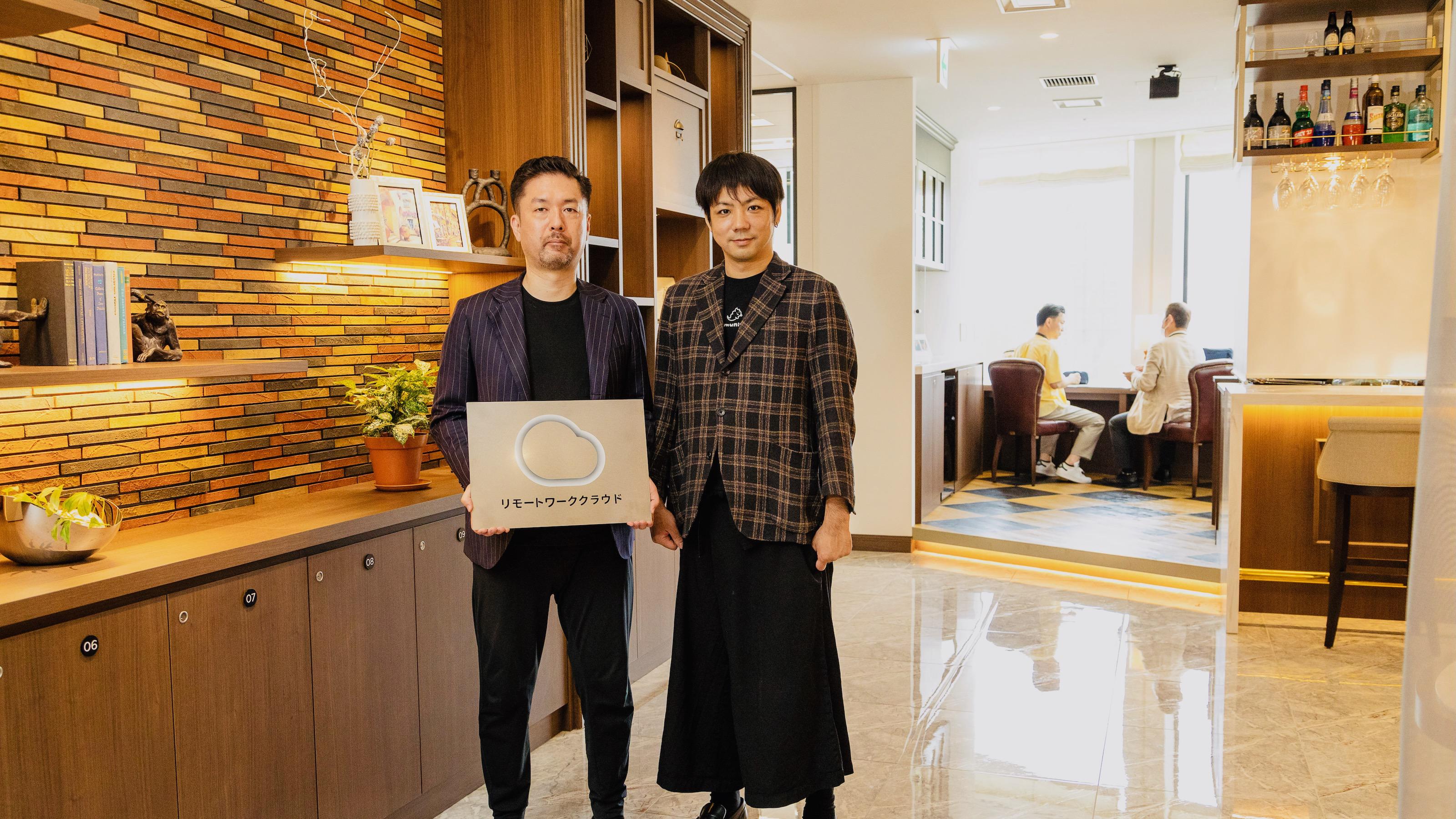 企業トップ画像