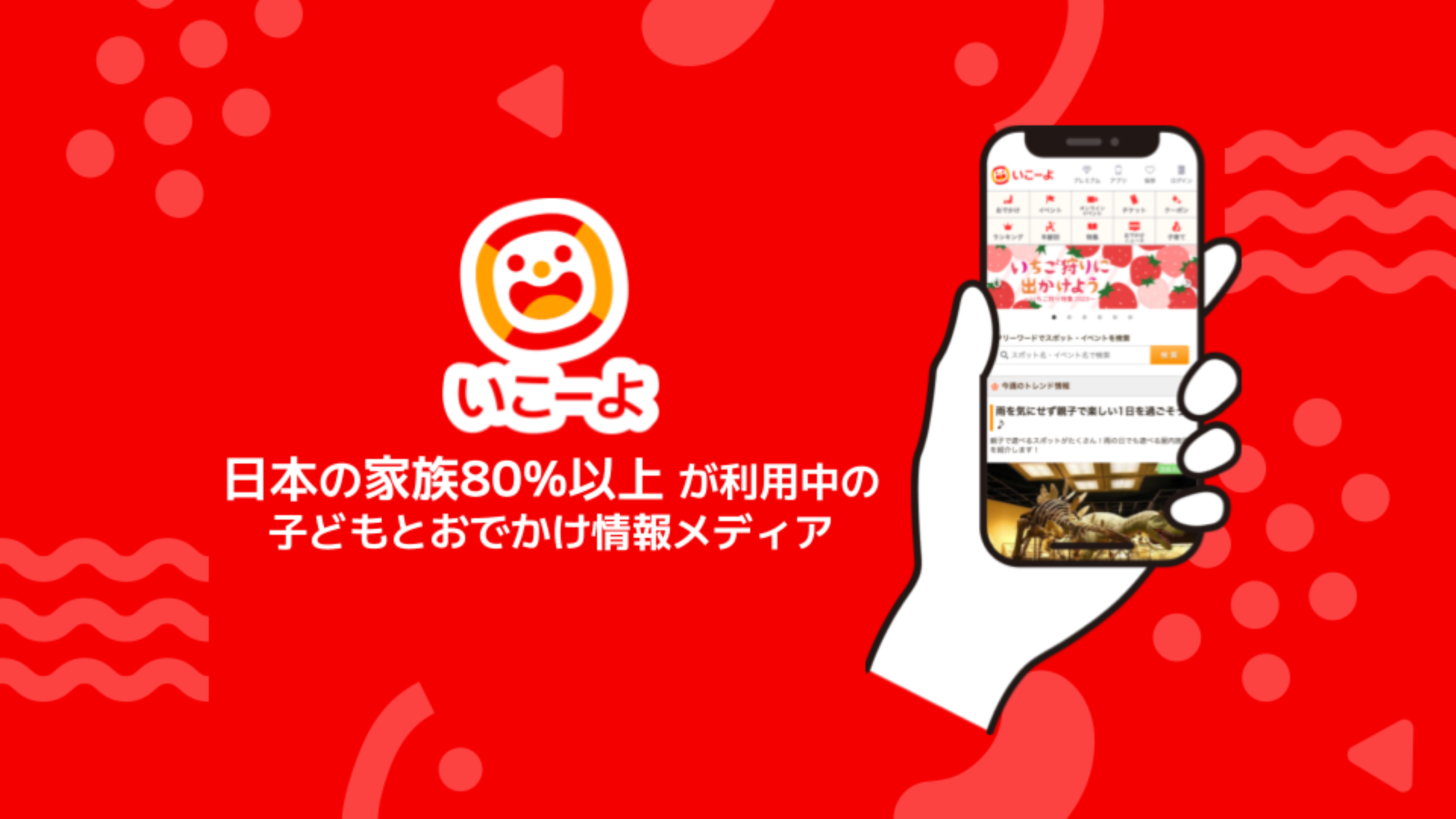 企業トップ画像