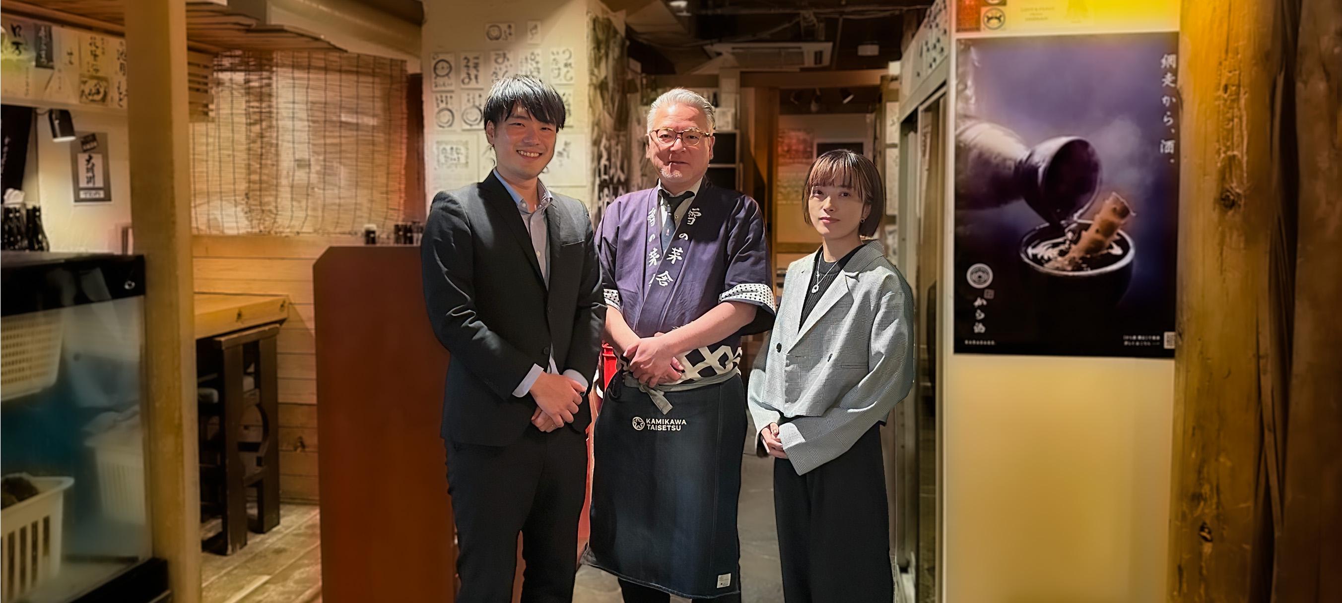 企業トップ画像