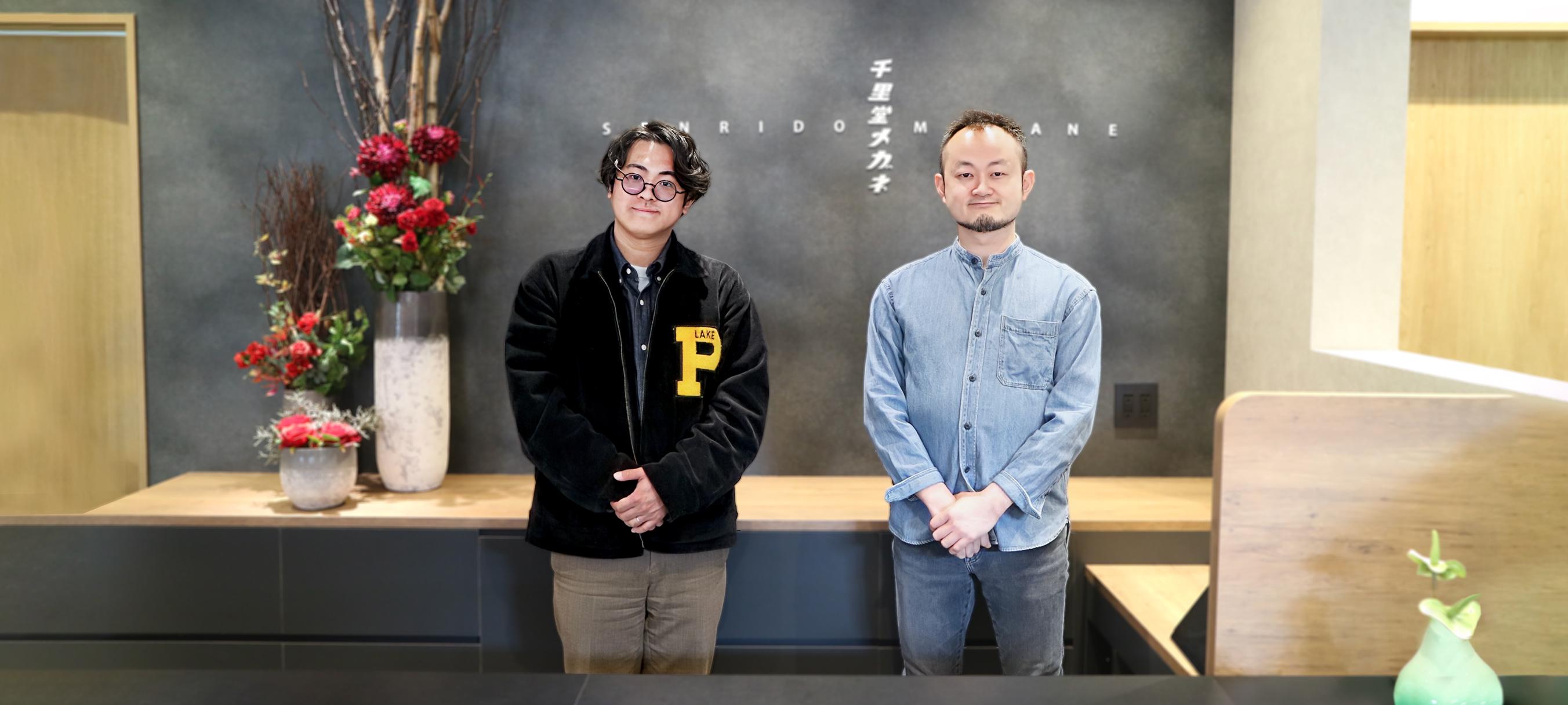 企業トップ画像