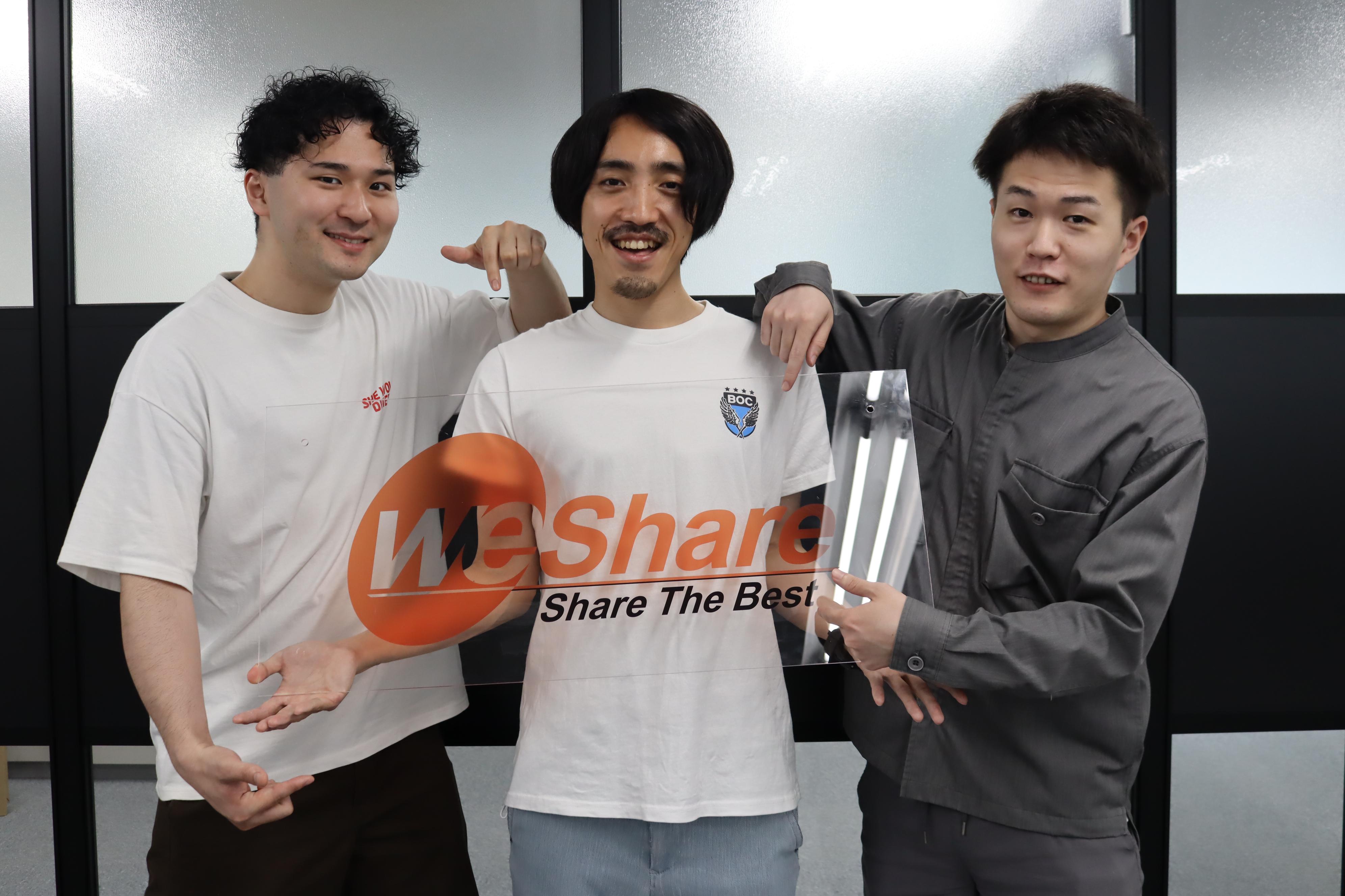 株式会社 ウィシェアのイメージ画像1