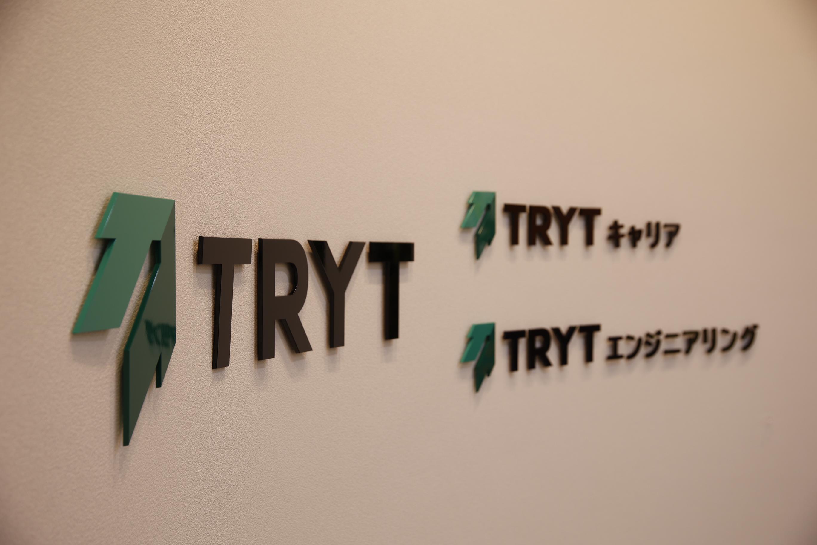 企業トップ画像