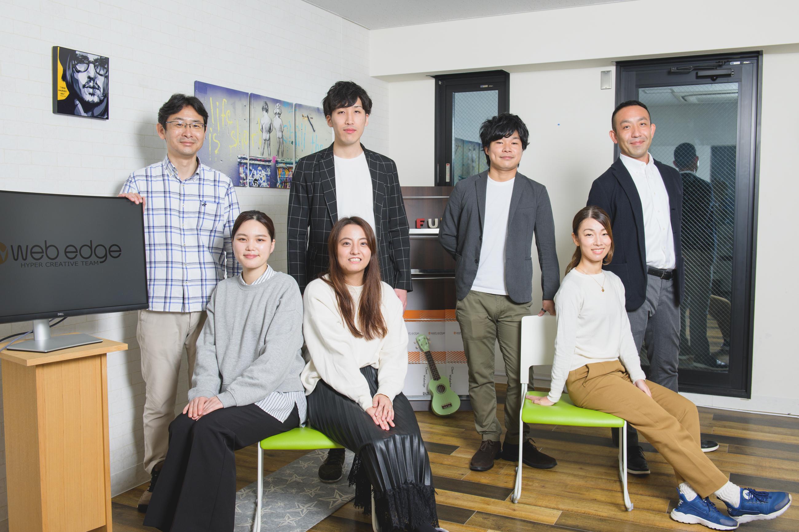 株式会社 ウェブエッジのイメージ画像1