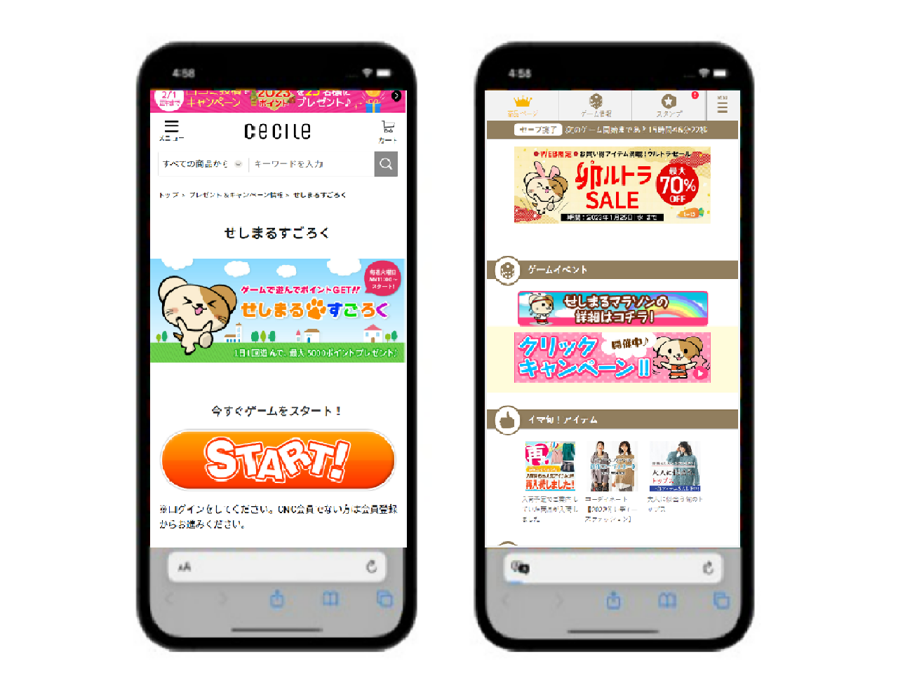 「LTVあげるくん」の導入事例。大手企業も多数導入。