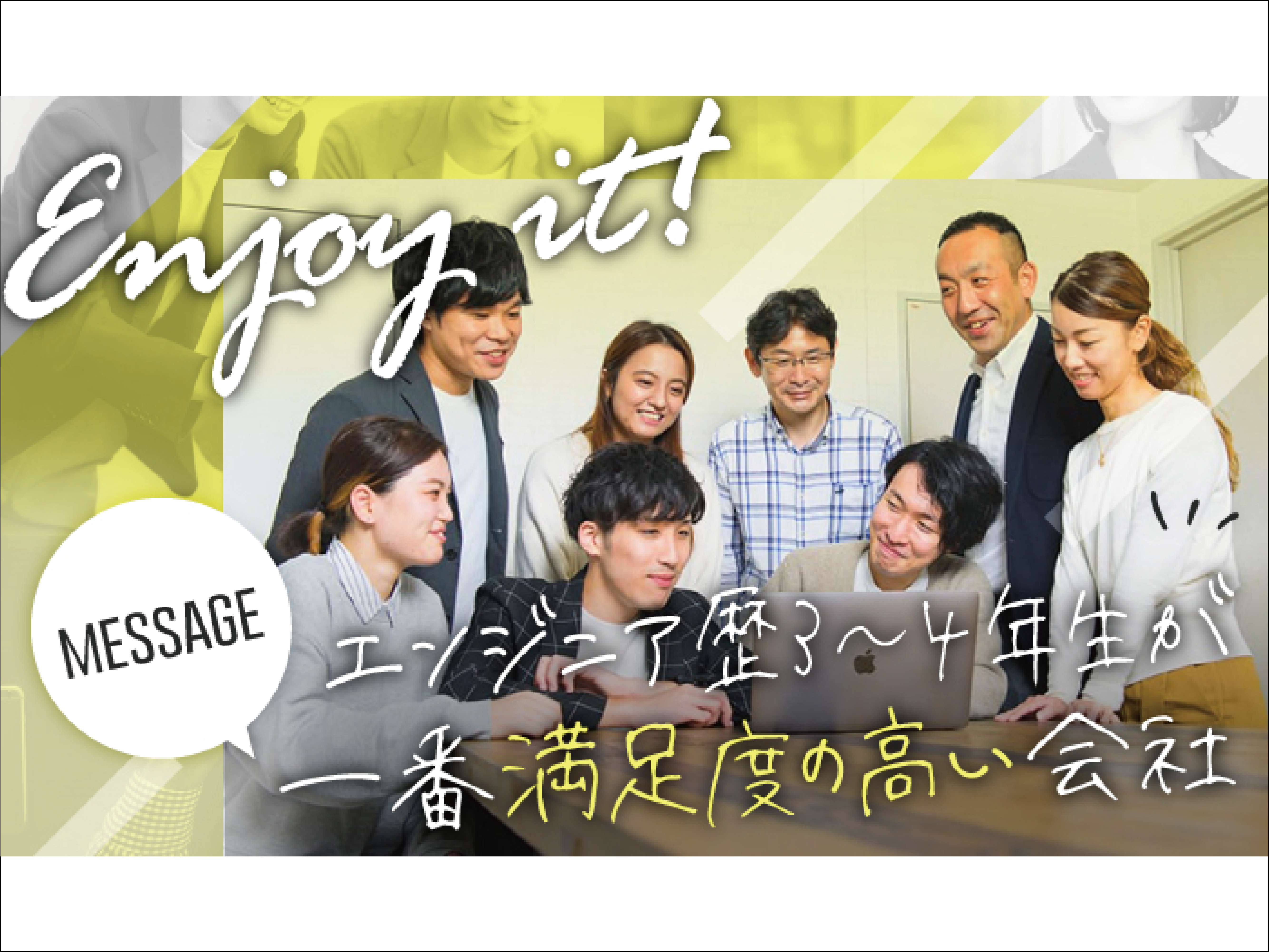 DXソリューションの提供のほか、エンジニア教育、自社プロダクトの開発を事業として掲げる同社。