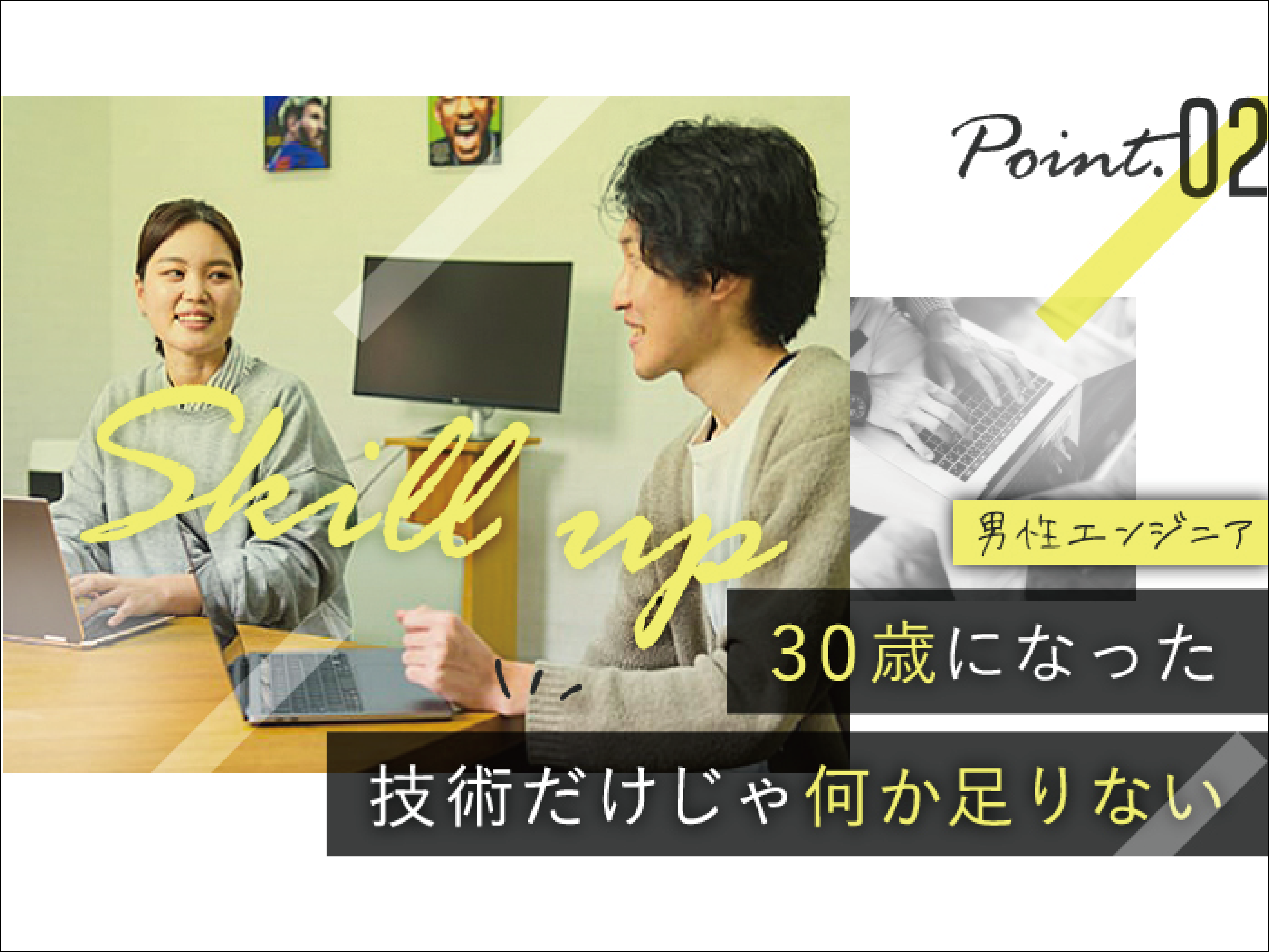 企業トップ画像