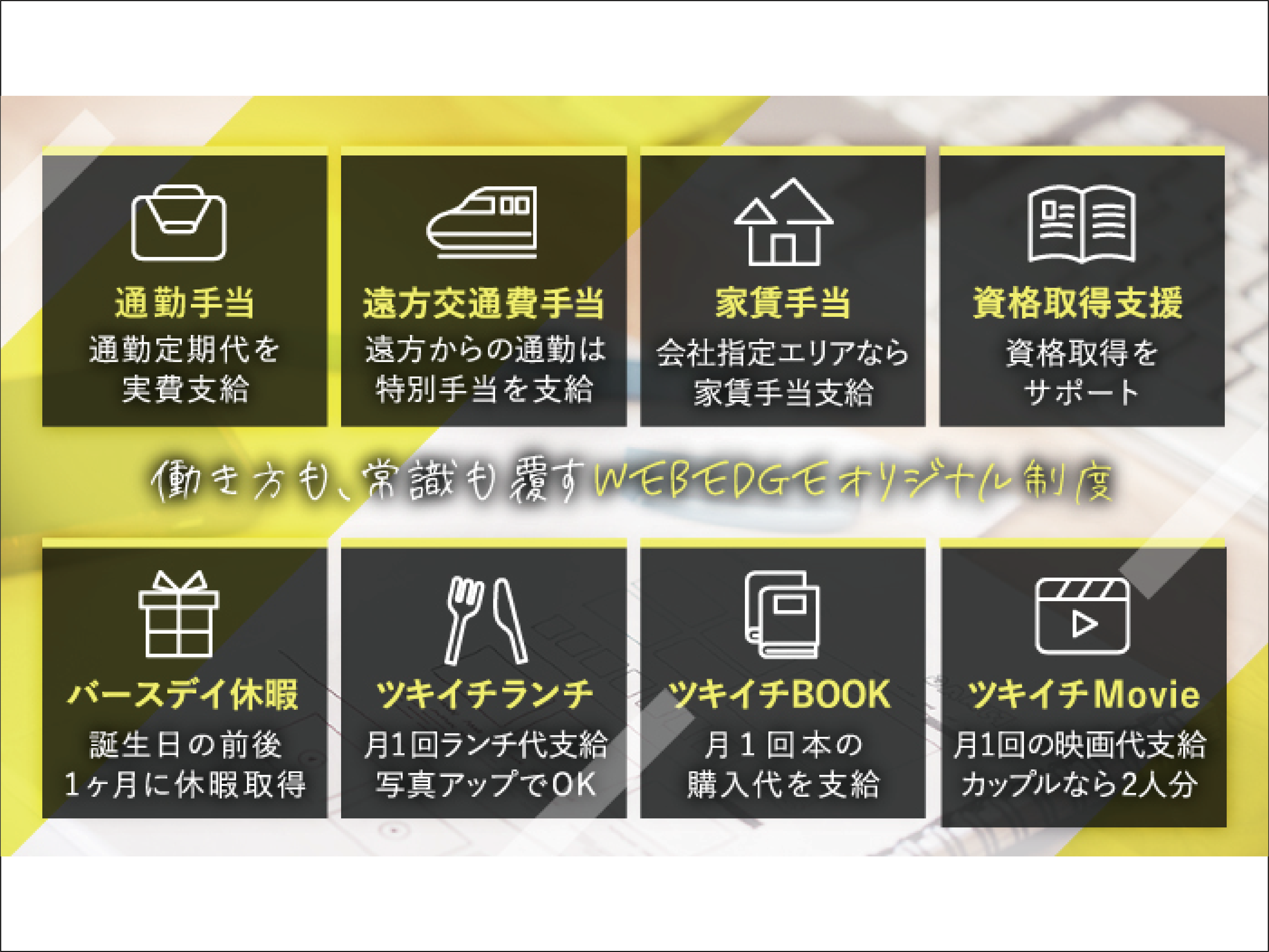 企業トップ画像