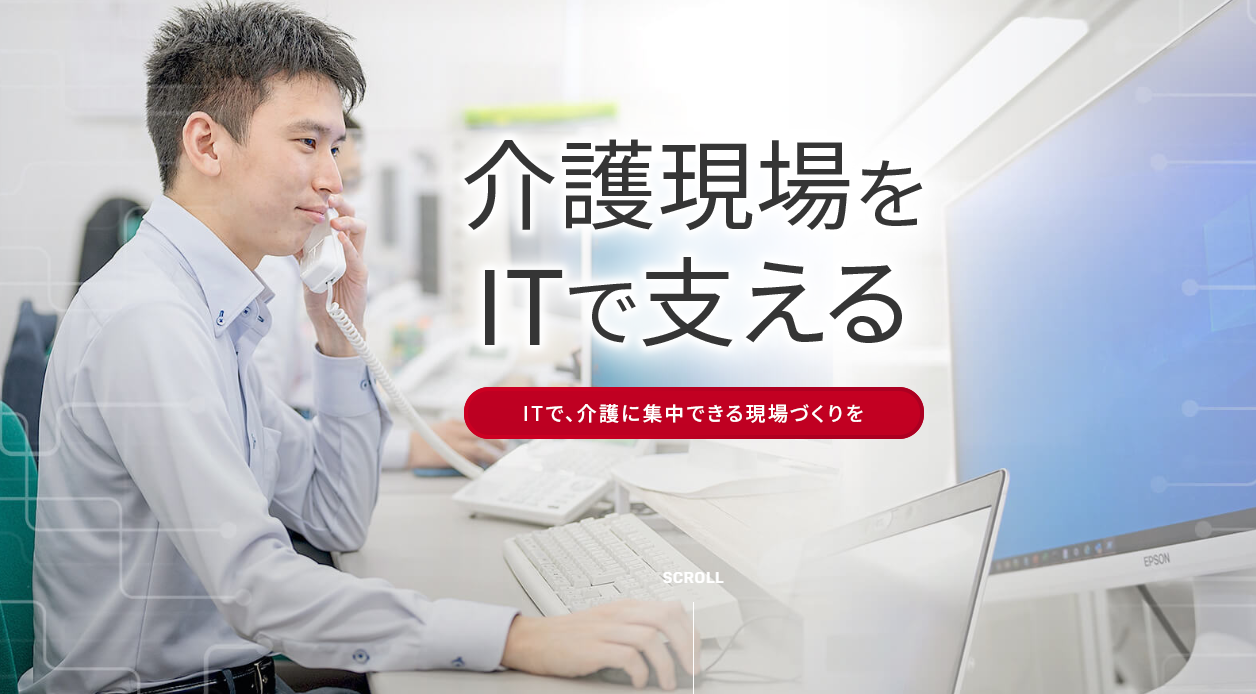 企業トップ画像