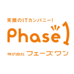 事業内容：流通・通販ECシステム開発ソリューション