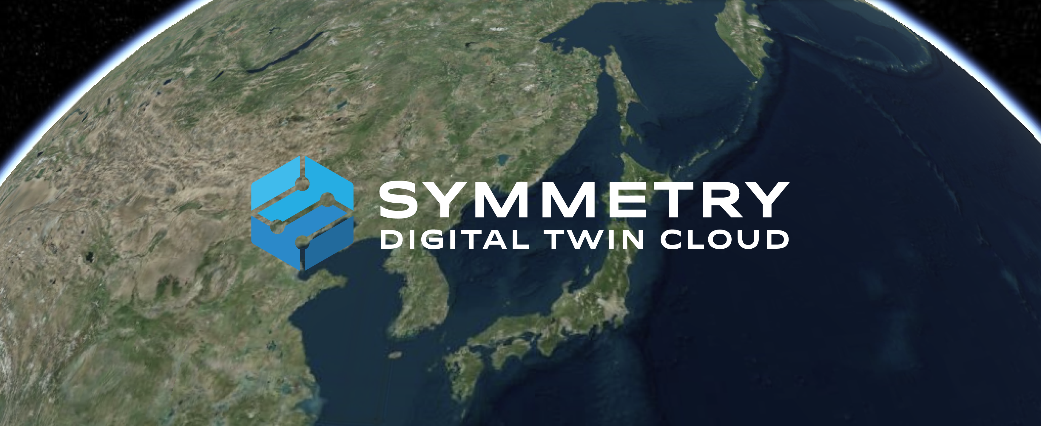 【SYMMETRY Digital Twin Cloud】様々なお客様からの非常に多くのお問合せおよび導入要望をいただいています。