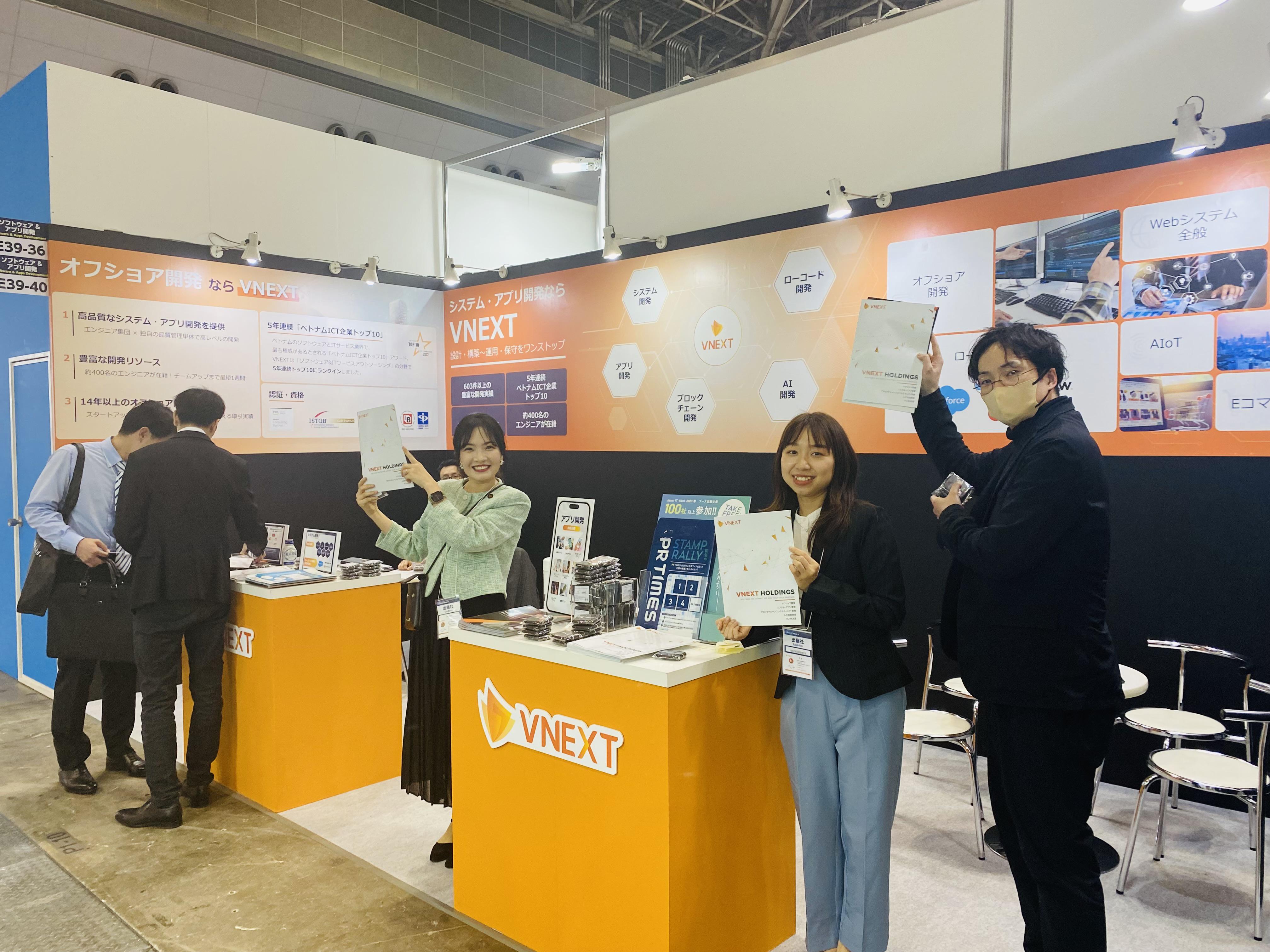 企業トップ画像