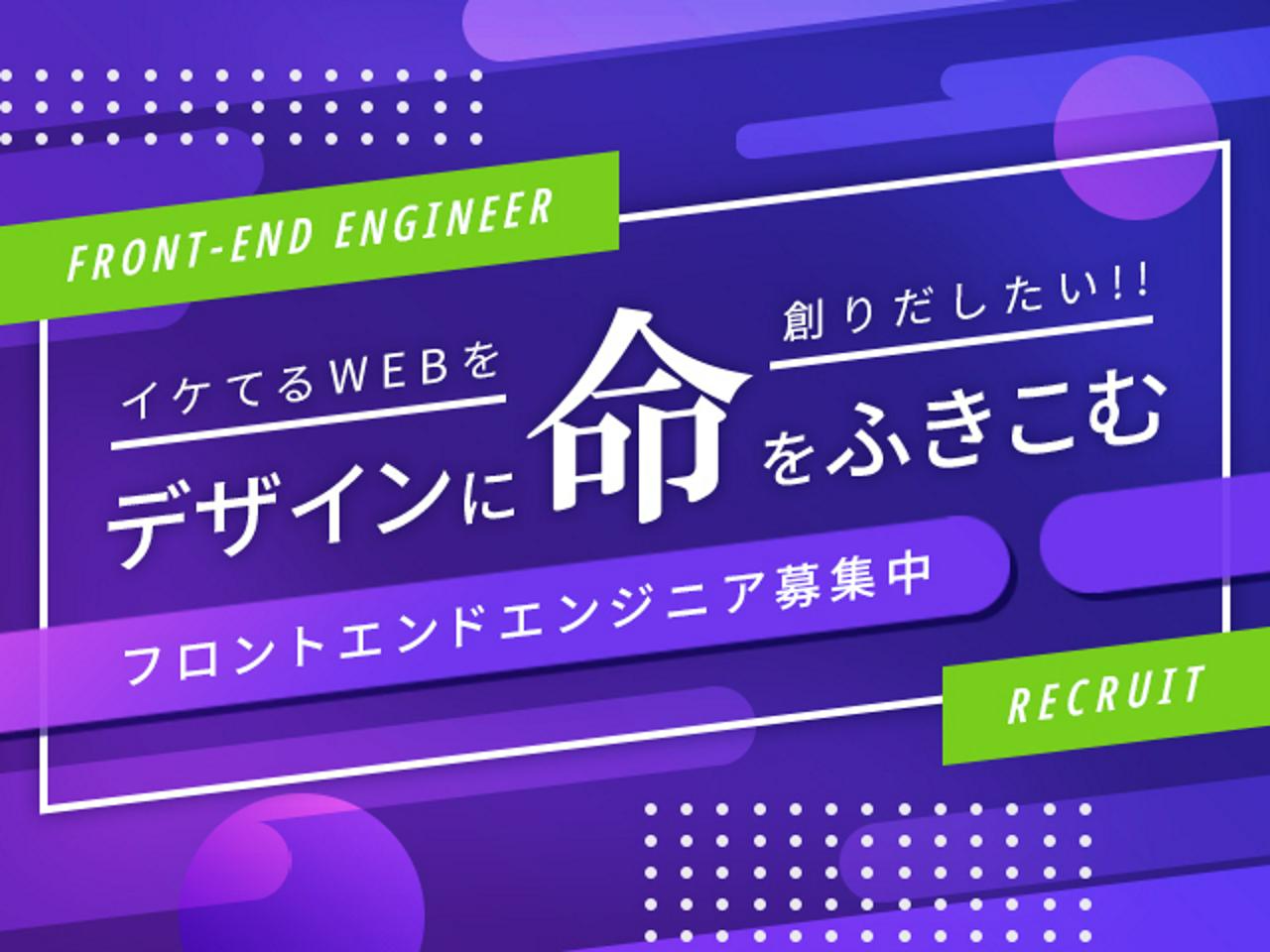 株式会社ロジカルスタジオ 求人画像1
