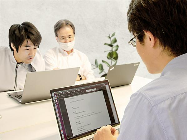 募集している求人：フリーランスエンジニア