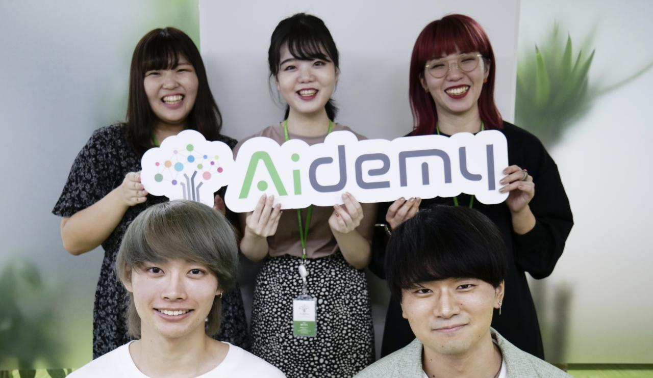 株式会社アイデミー 求人画像1