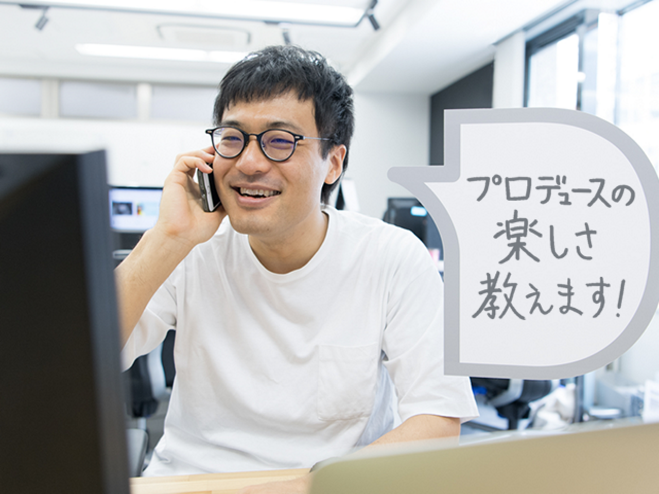 株式会社FIELD MANAGEMENT EXPAND 求人画像1