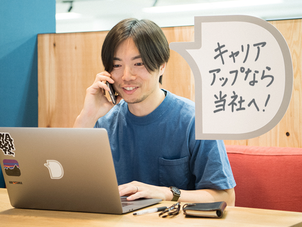 株式会社FIELD MANAGEMENT EXPAND 求人画像1