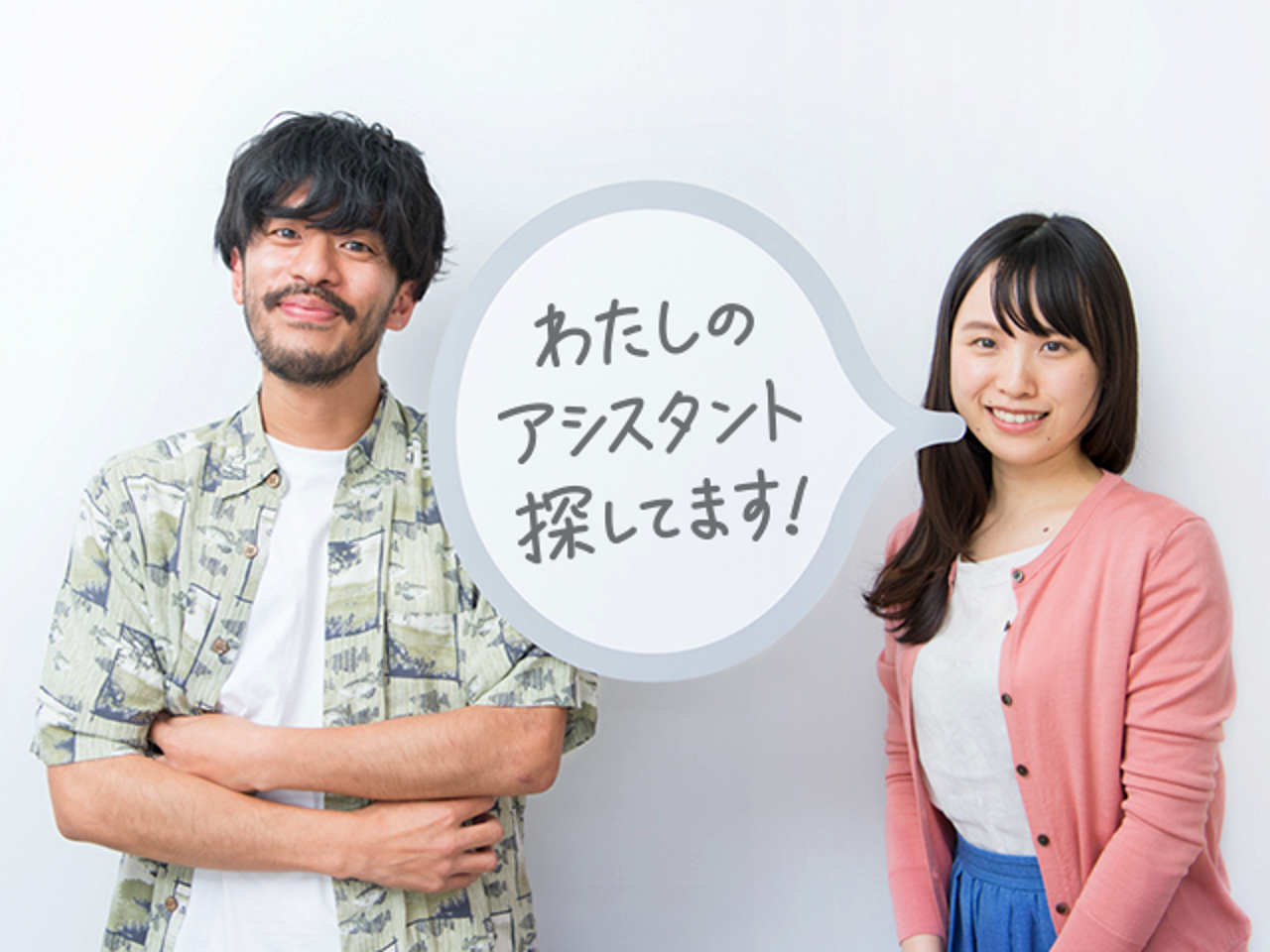 株式会社FIELD MANAGEMENT EXPAND 求人画像1