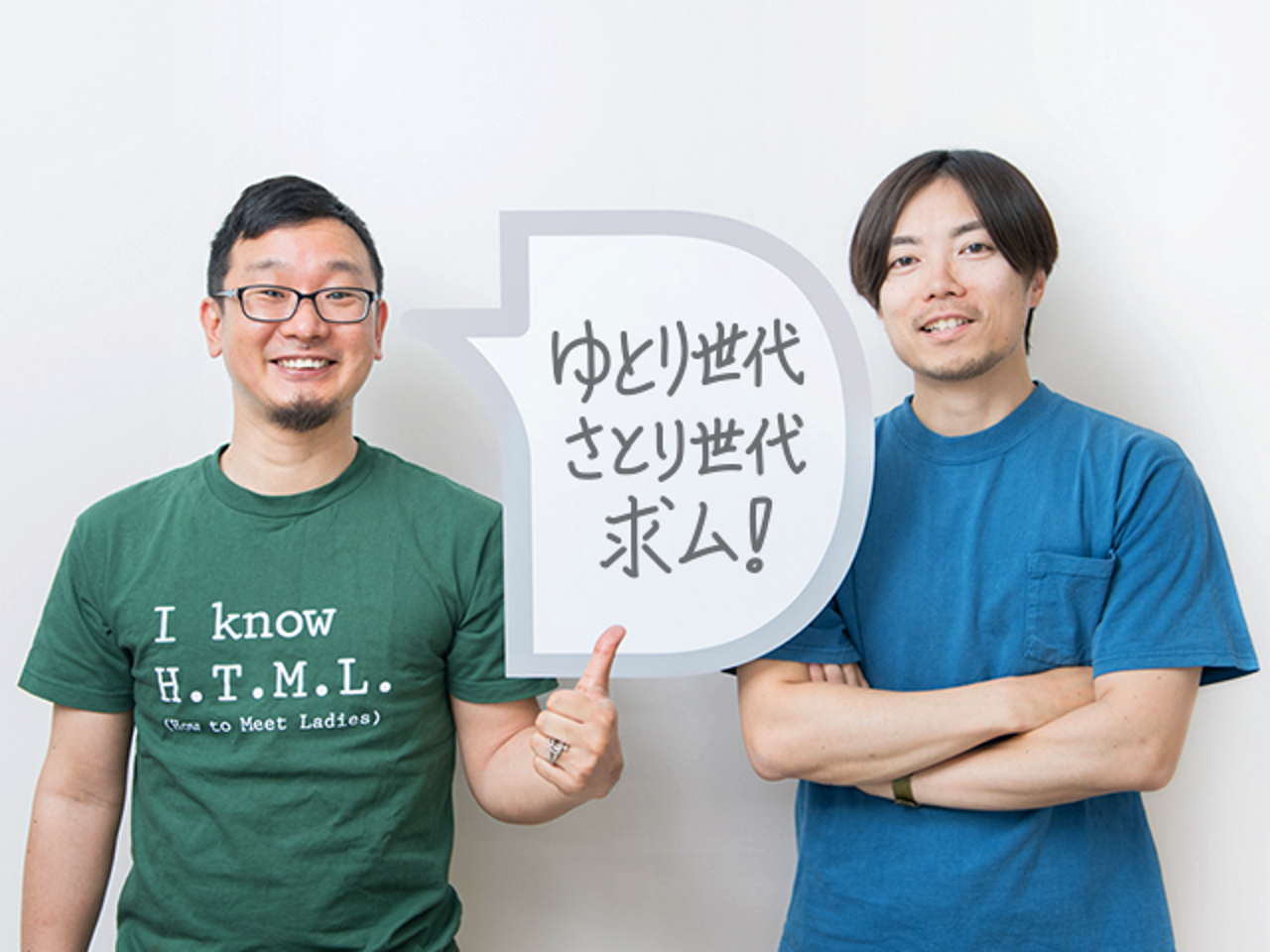 株式会社FIELD MANAGEMENT EXPAND 求人画像1