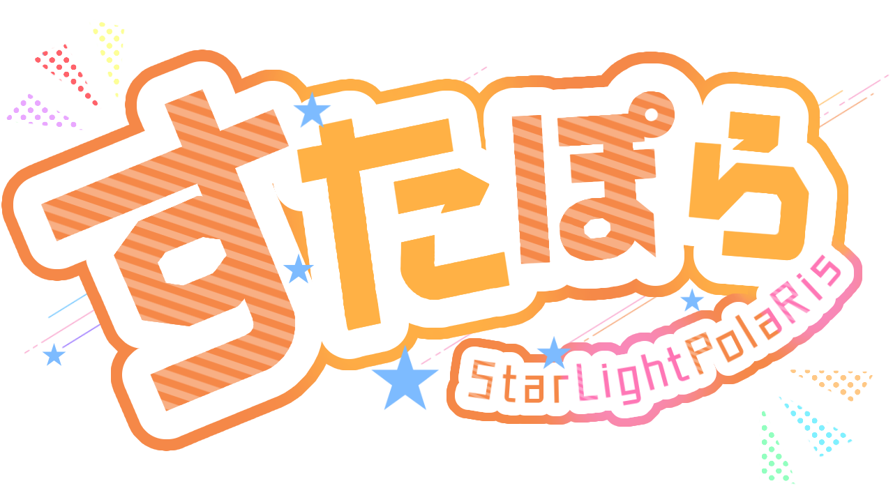 その活動範囲は、動画共有サイトやSNSといったインターネットを軸としながら、徐々にお茶の間にも浸透しつつあり、勢いは加速するばかりだ。