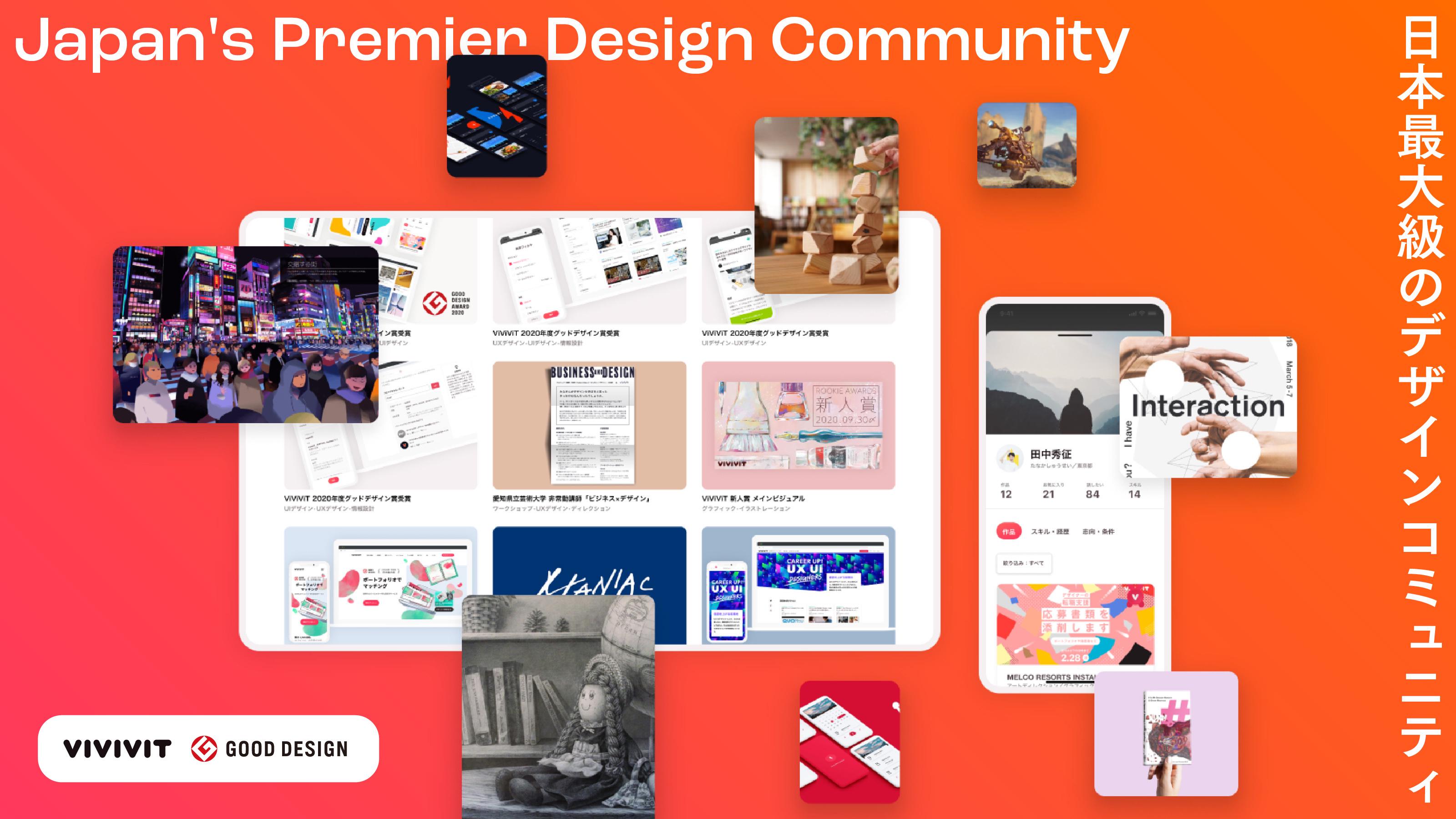 企業トップ画像