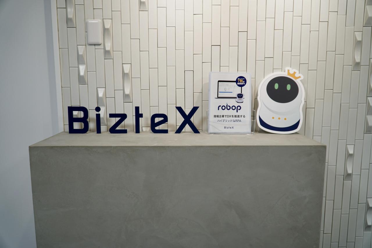 BizteX株式会社 求人画像1