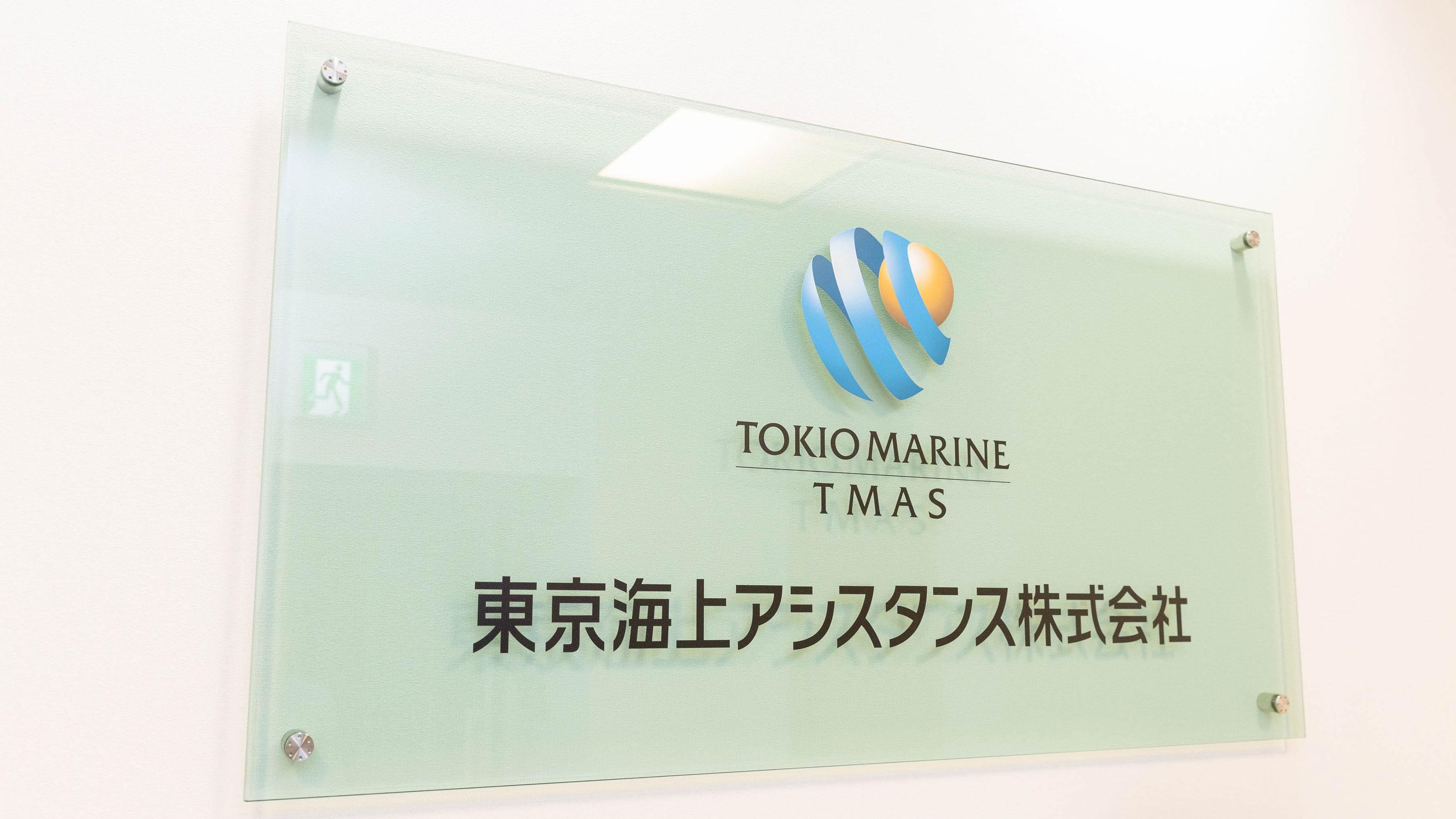 企業トップ画像