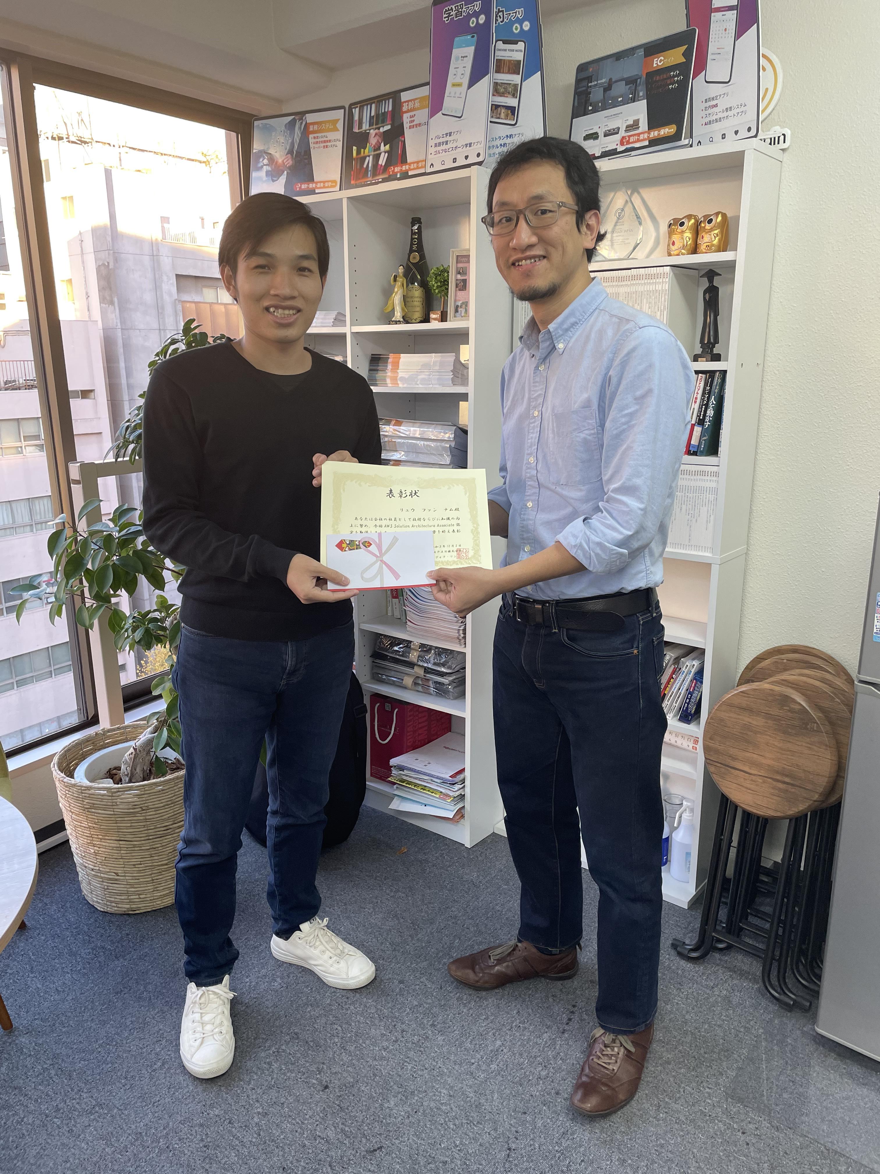 社員の技術力向上のため、資格取得の支援を行っている。