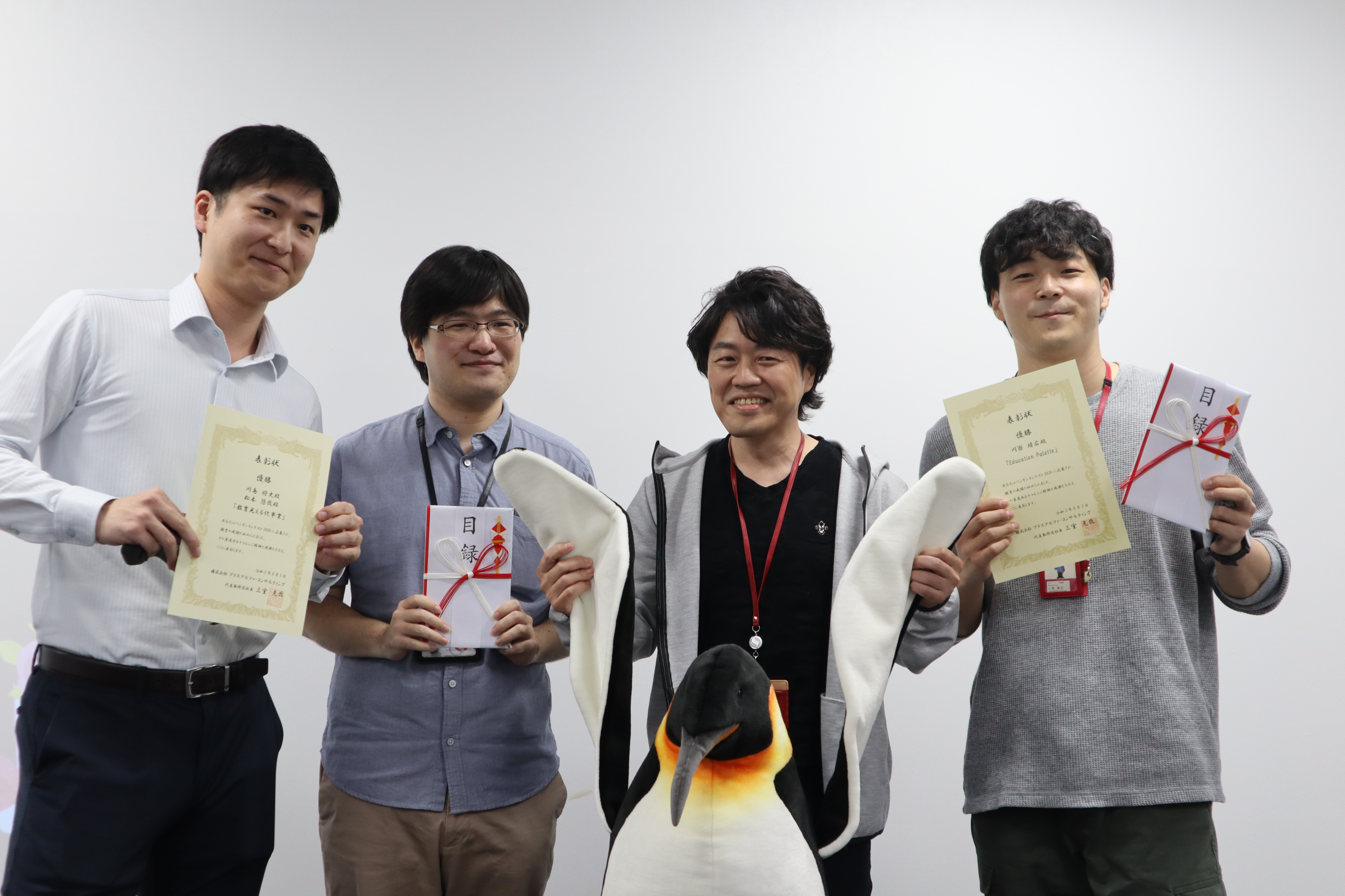 新規事業コンテスト、通称「ペンギンコンテスト」の入賞者表彰式。
新卒1年目のメンバが入賞し、事業化へ進めているケースもある。
