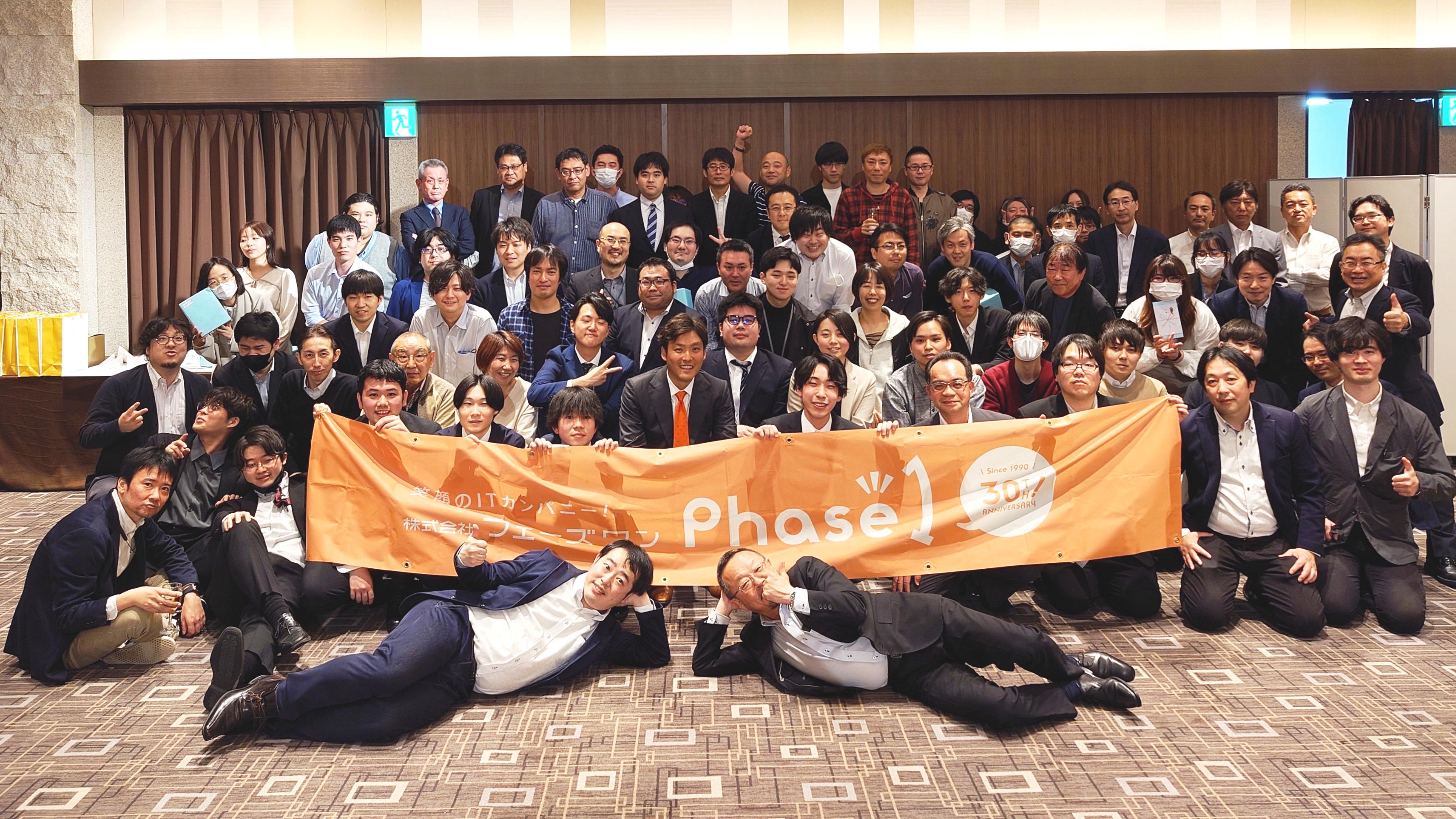 企業トップ画像