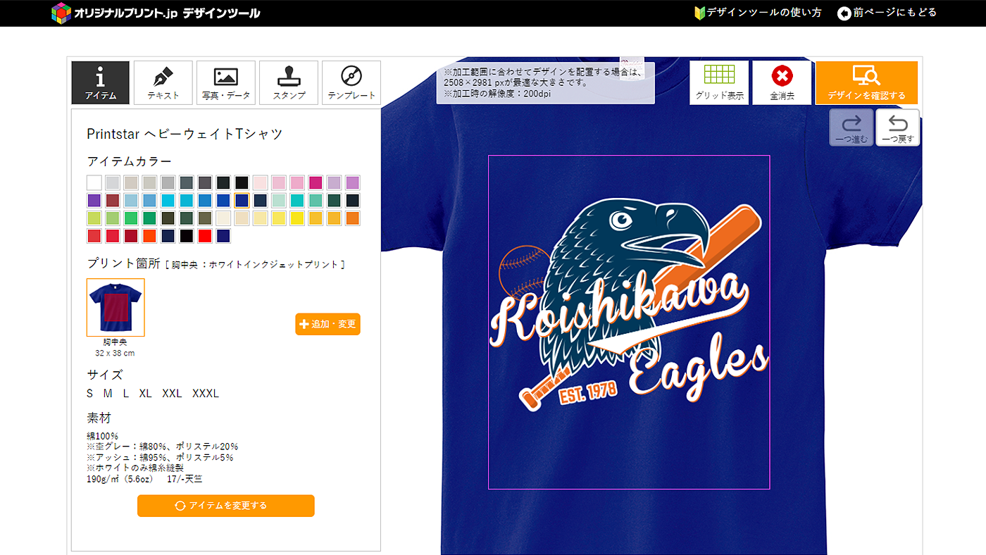 企業トップ画像