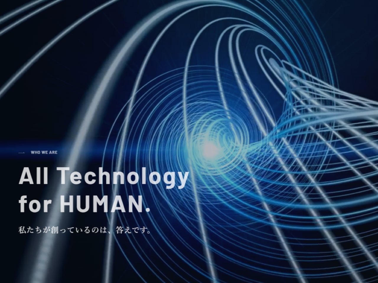 ITコンサルティングをはじめ、システムの設計・開発、ネットワーク・サーバの設計構築、管理運用等を手がけるIT関連企業群