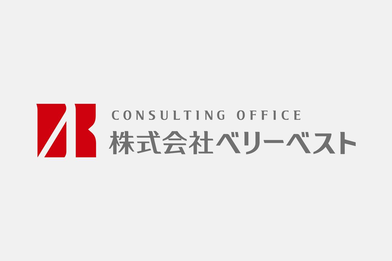株式会社ベリーベスト 求人画像1