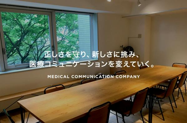 募集している求人：Railsエンジニア