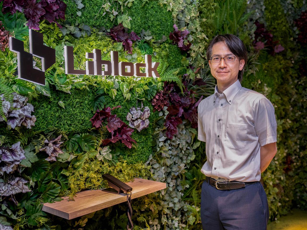 株式会社 Liblockのイメージ画像3