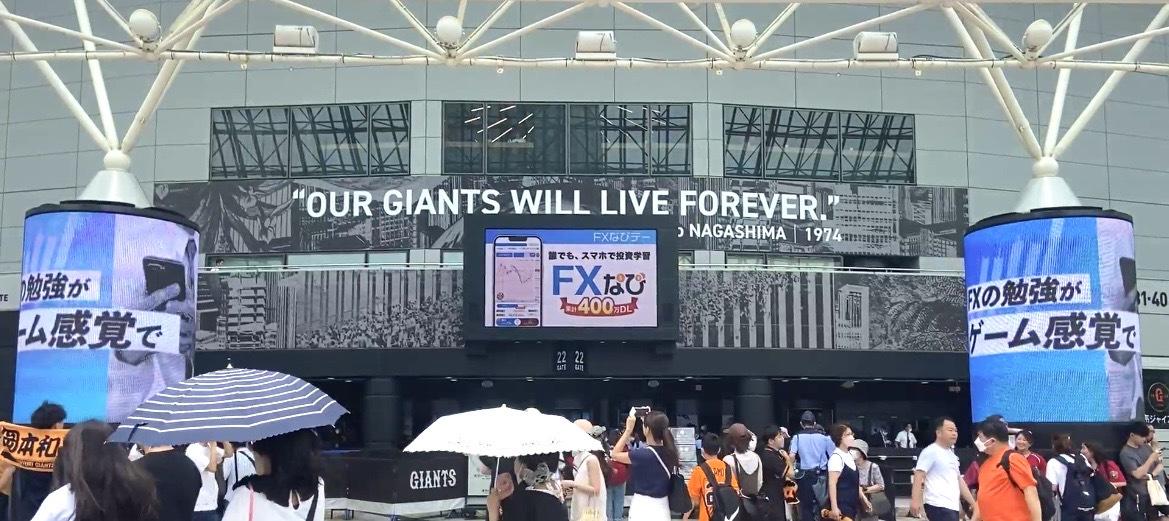 企業トップ画像