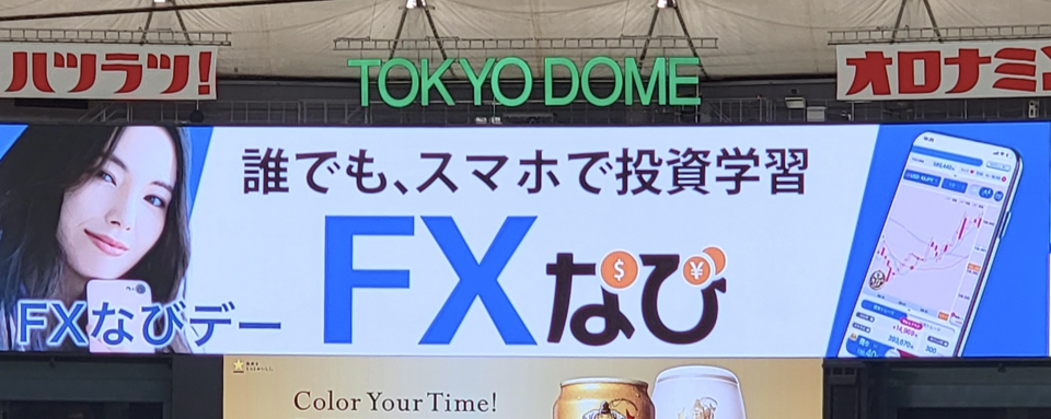 企業トップ画像