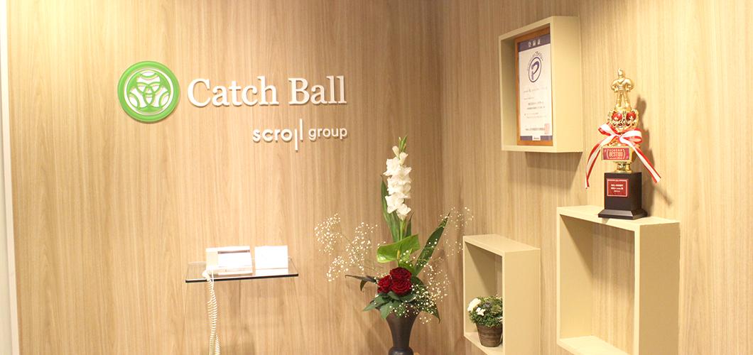 企業トップ画像