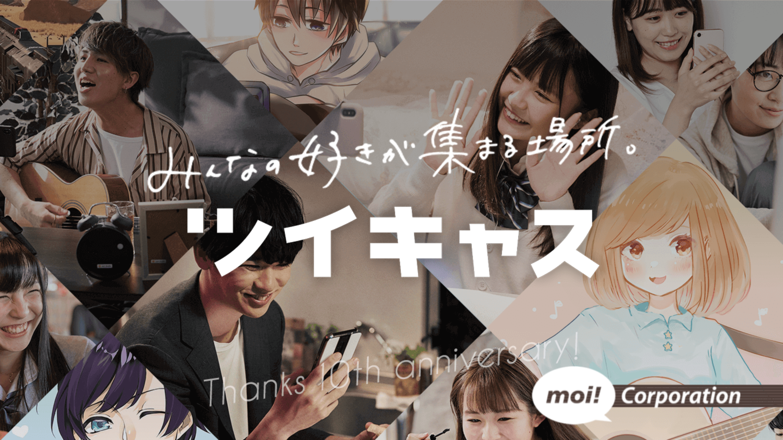 企業トップ画像