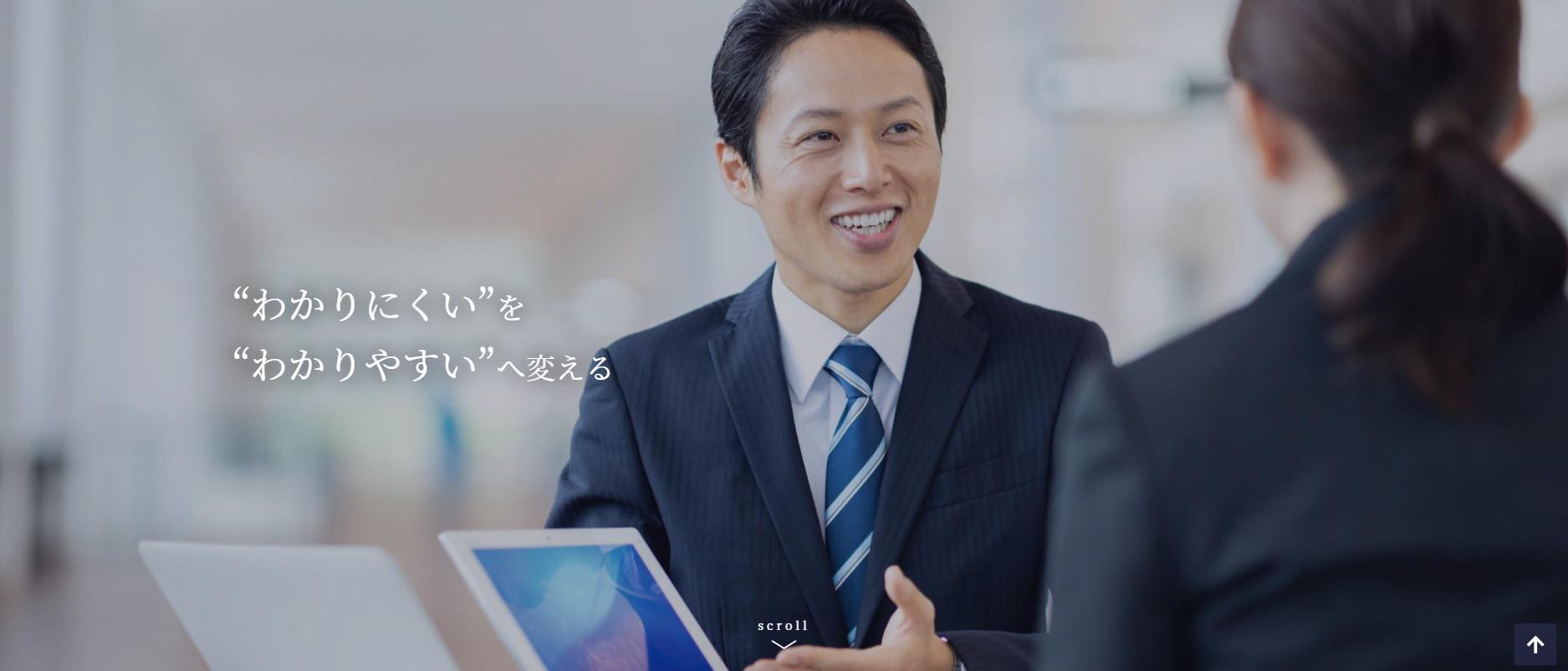 企業トップ画像