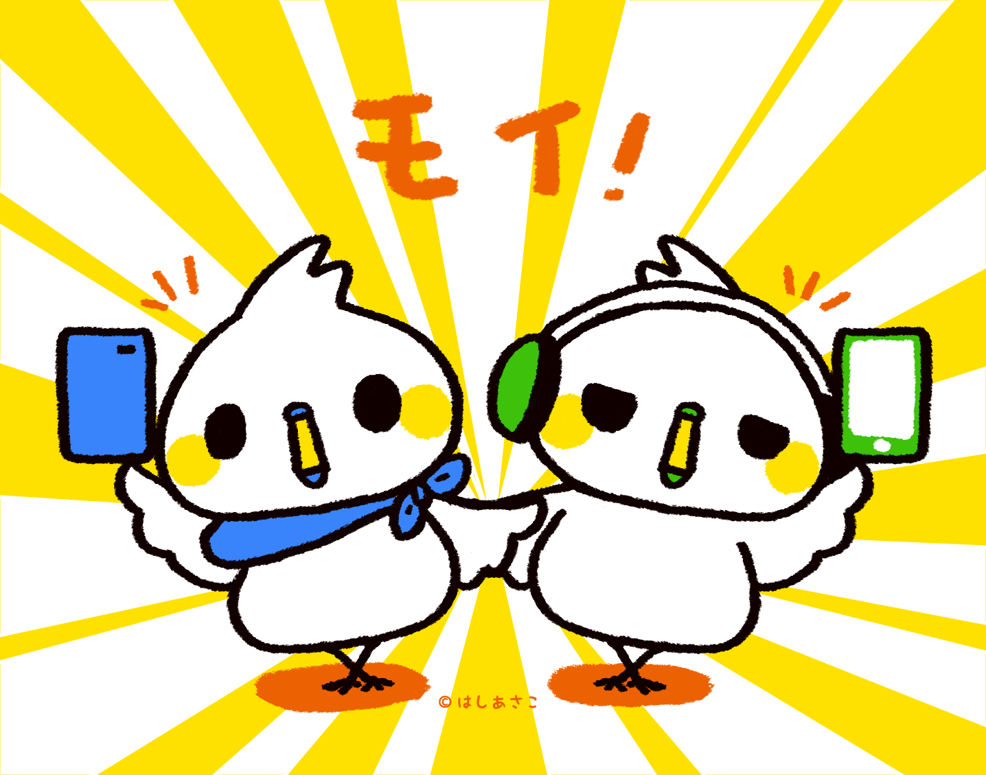 モイ株式会社メインアイコン