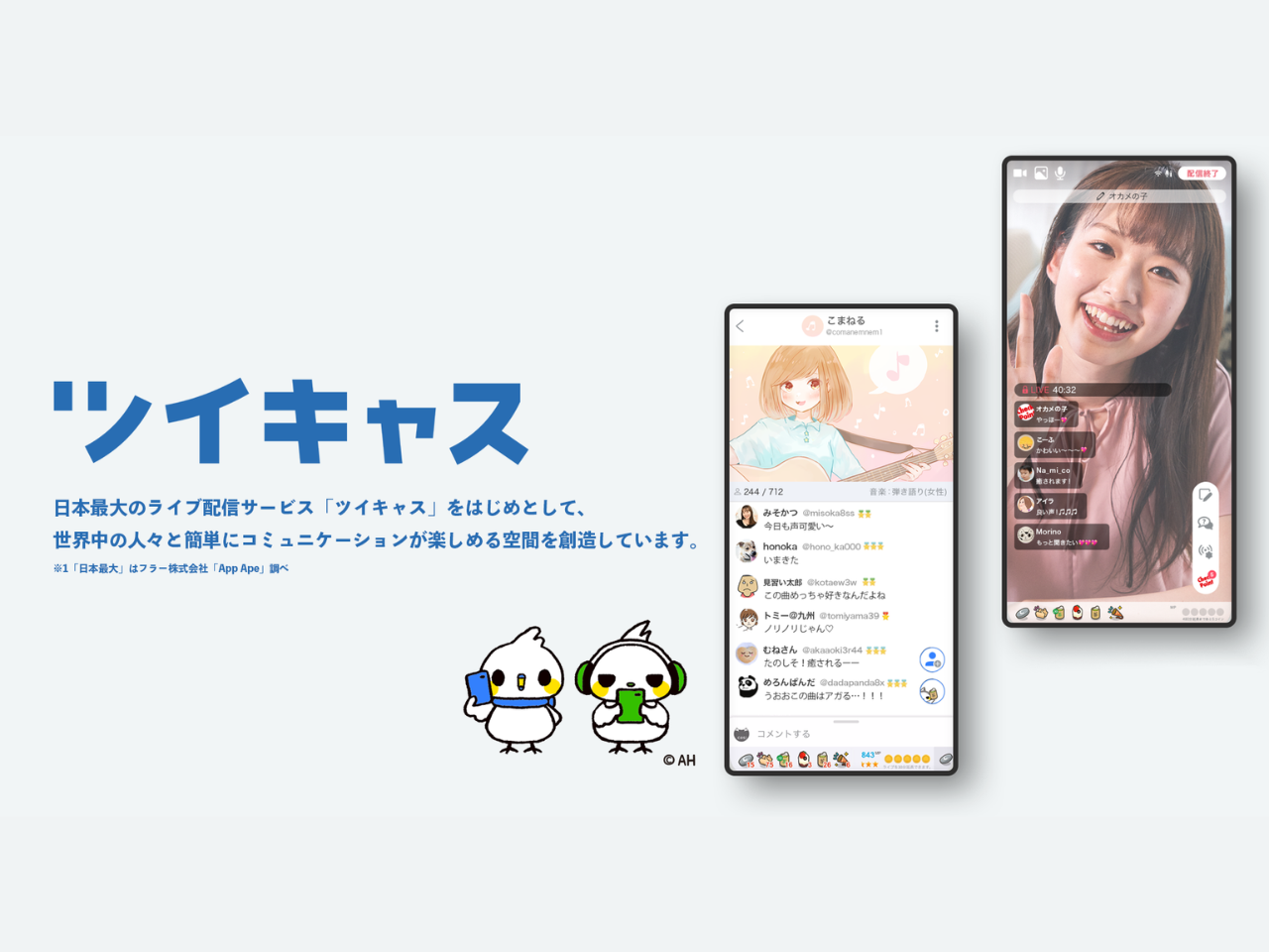 モイ 株式会社のイメージ画像2