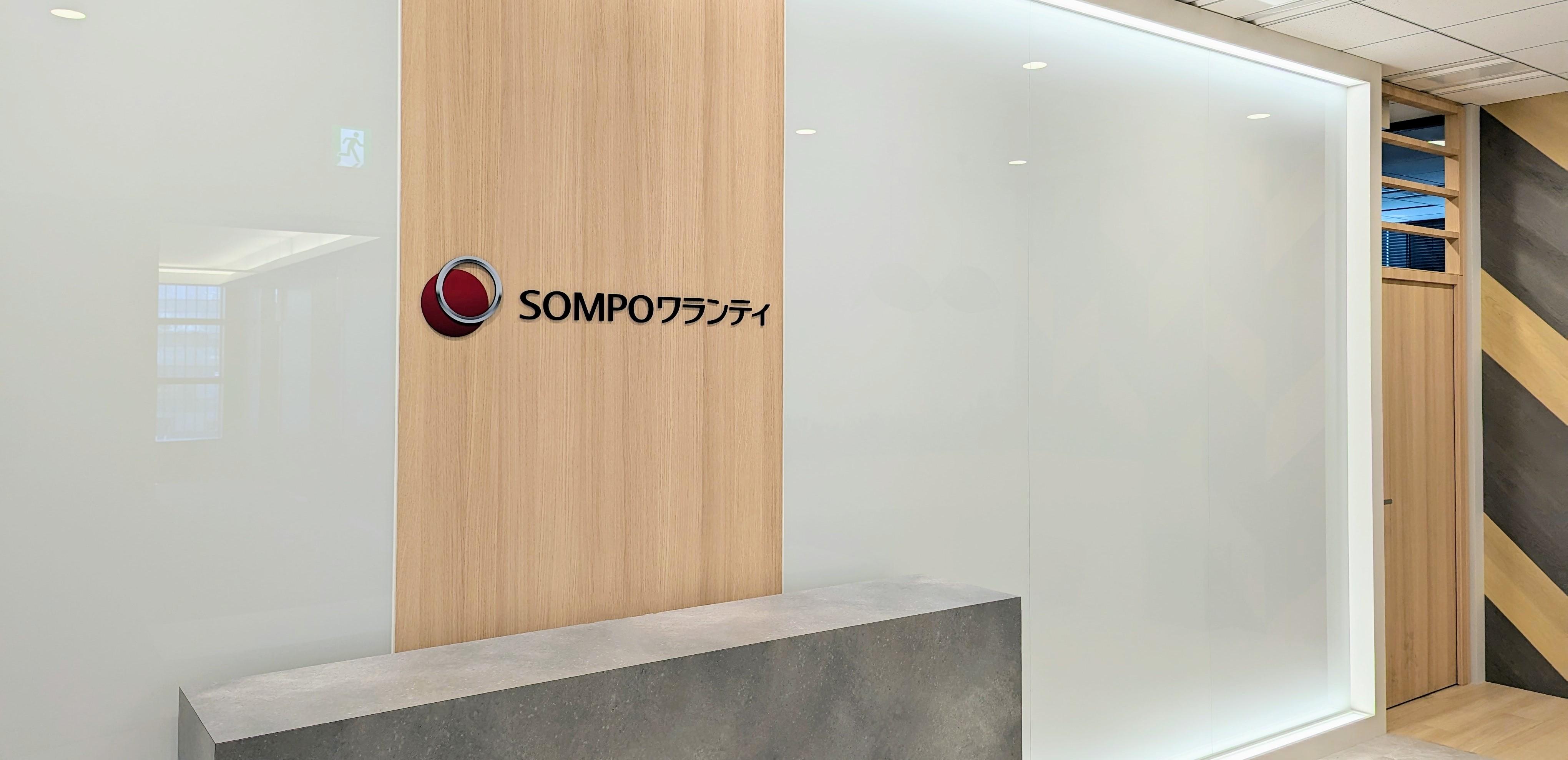 企業トップ画像