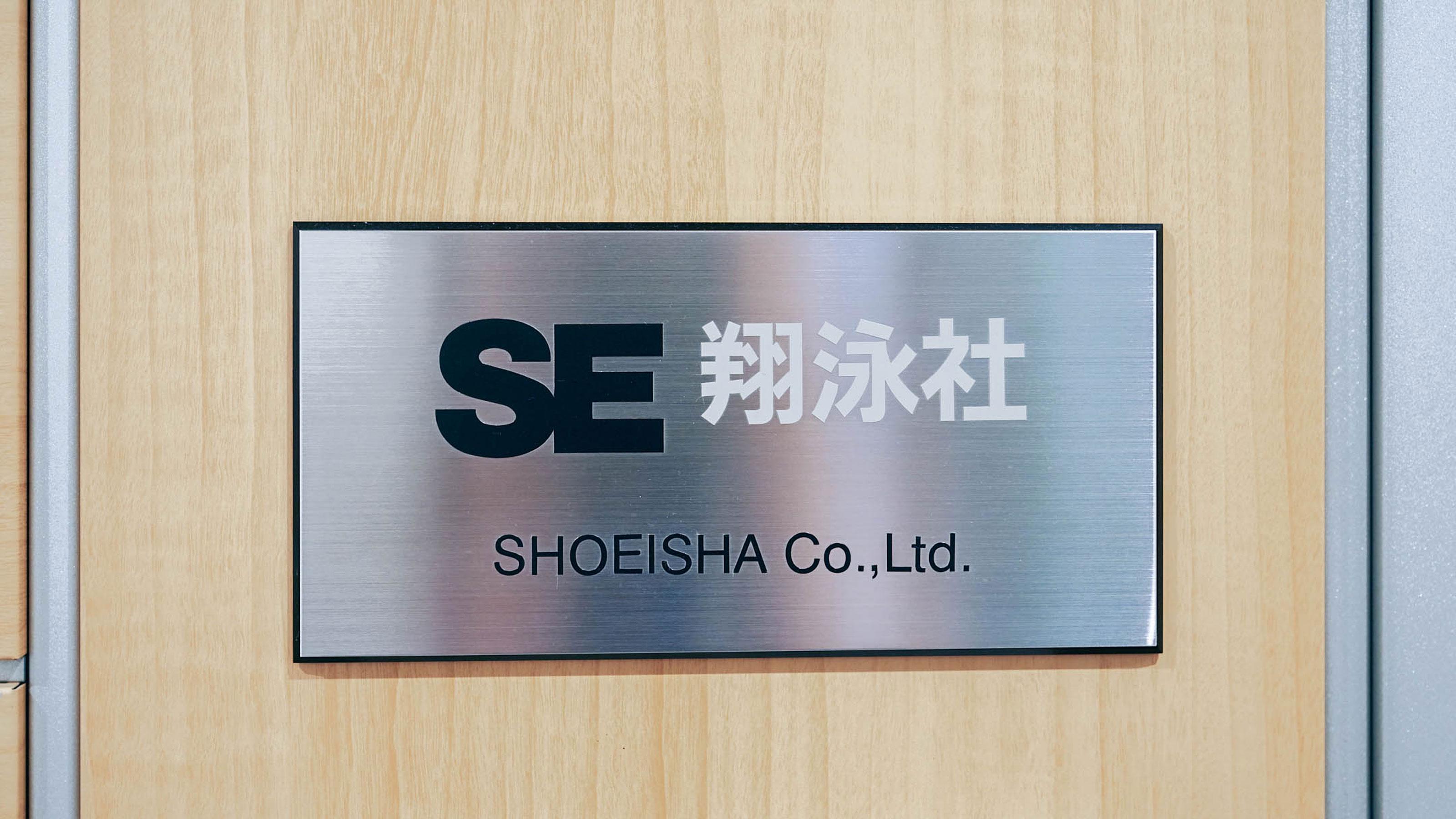 企業トップ画像