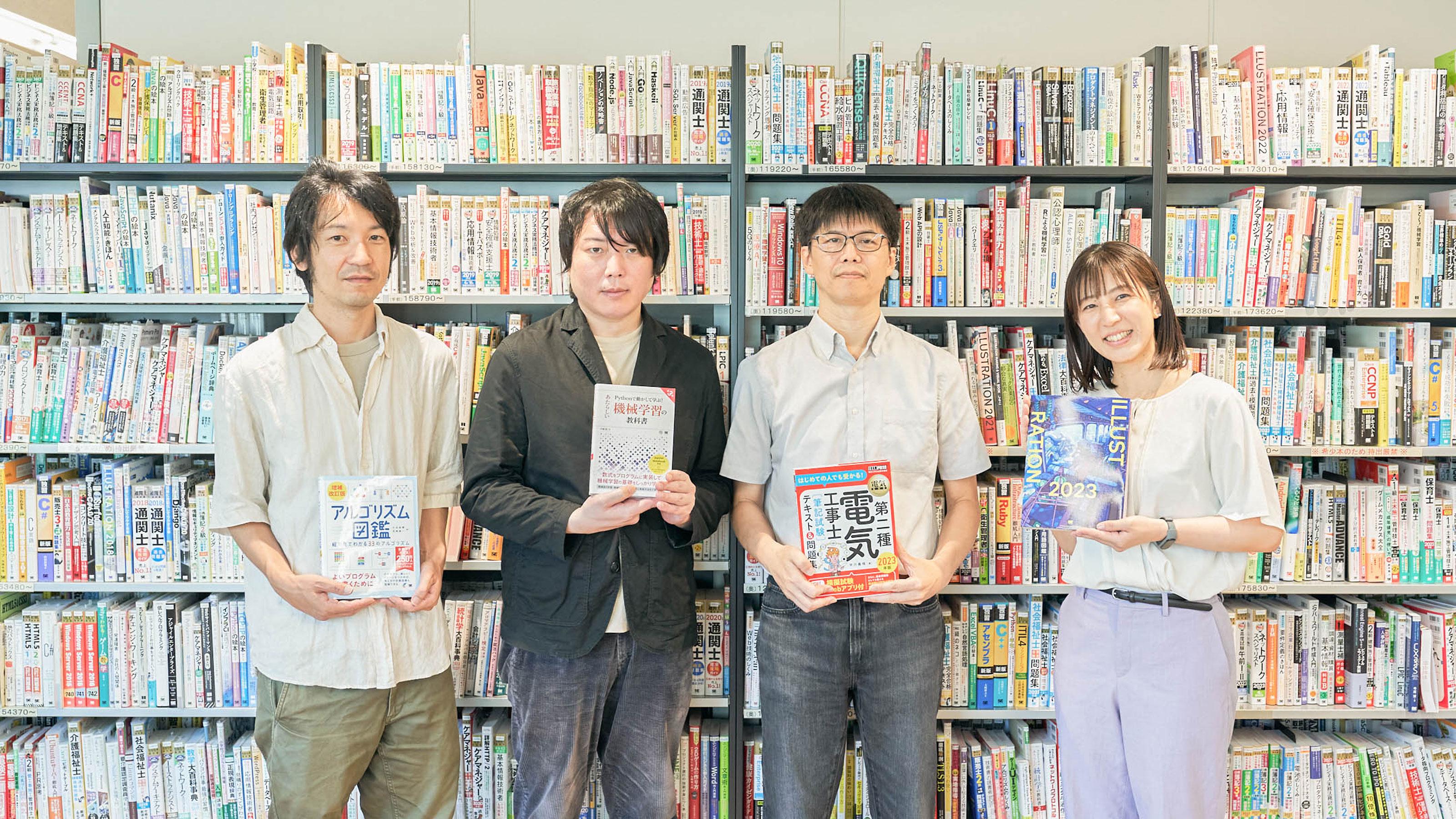 企業トップ画像