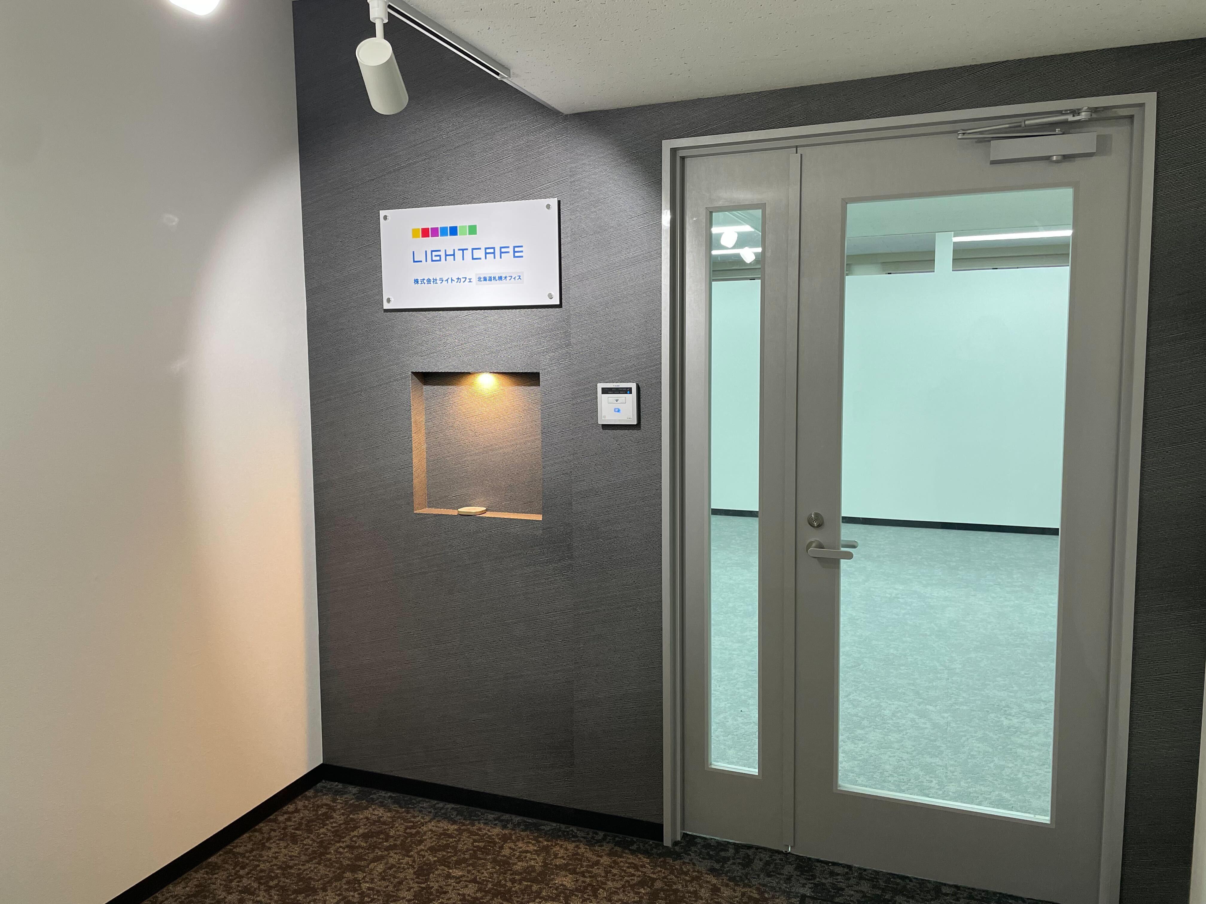 株式会社 ライトカフェのイメージ画像1