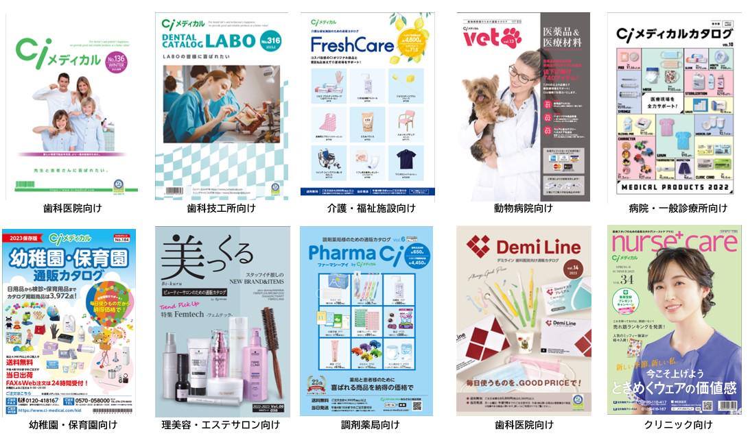 企業トップ画像