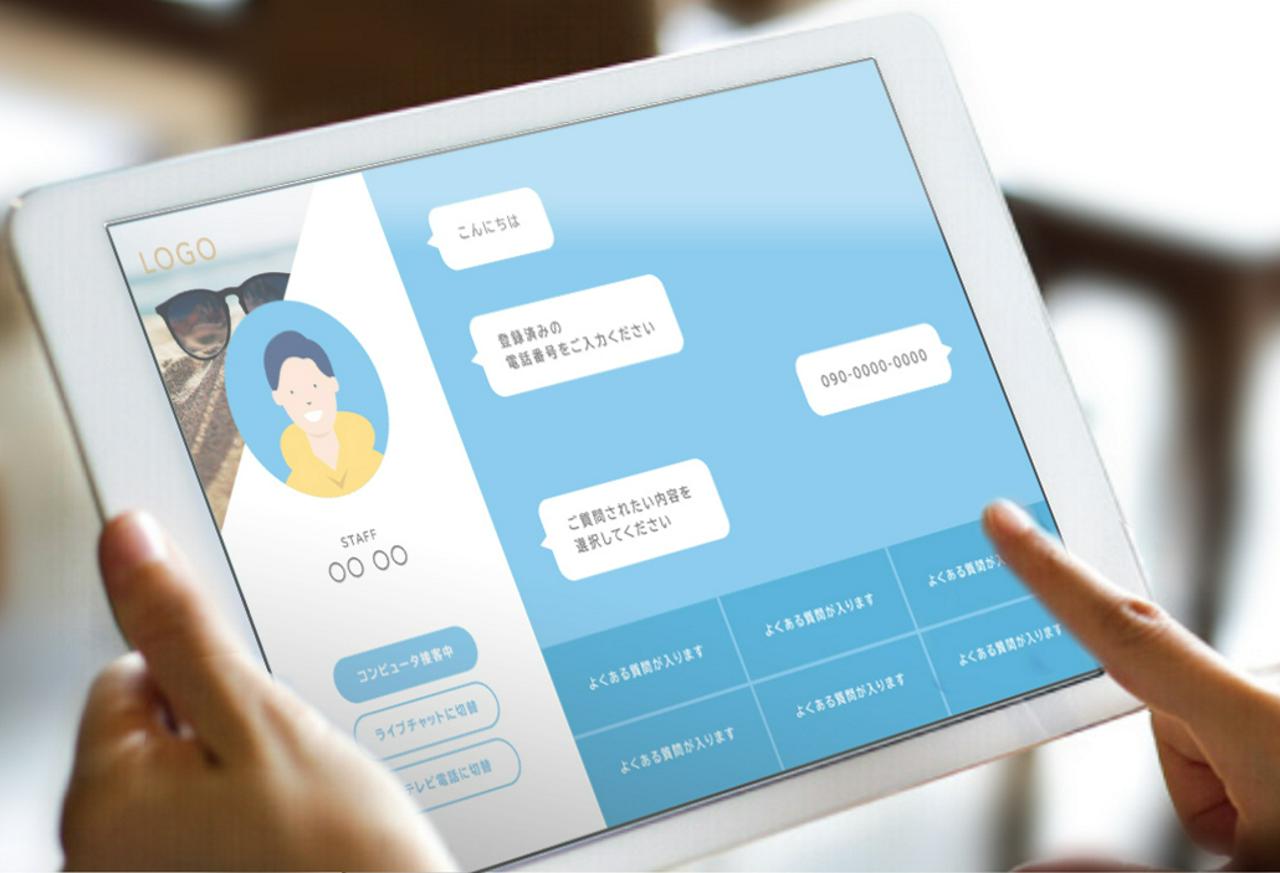 株式会社Nextremer 求人画像1