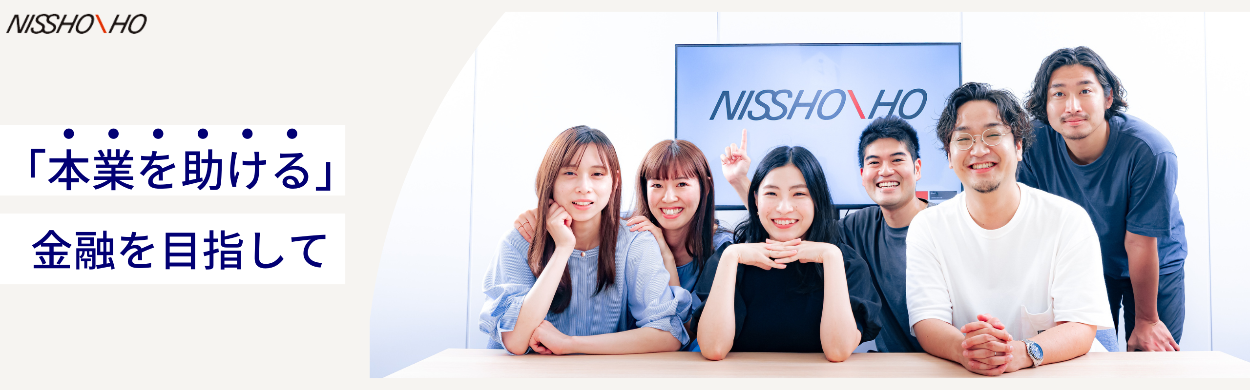 企業トップ画像